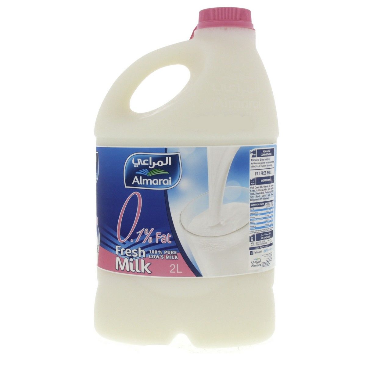 Buy Almarai Skimmed Fresh Milk L Online In Kuwait Talabat Kuwait