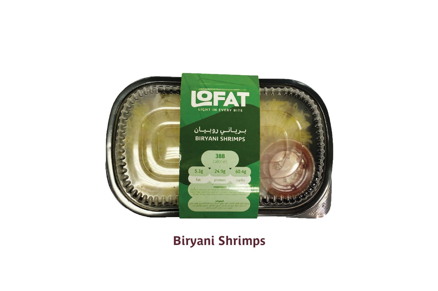 اشتر Lofat Biryani Shrimps 310 g أونلاين في Kuwait طلبات Kuwait