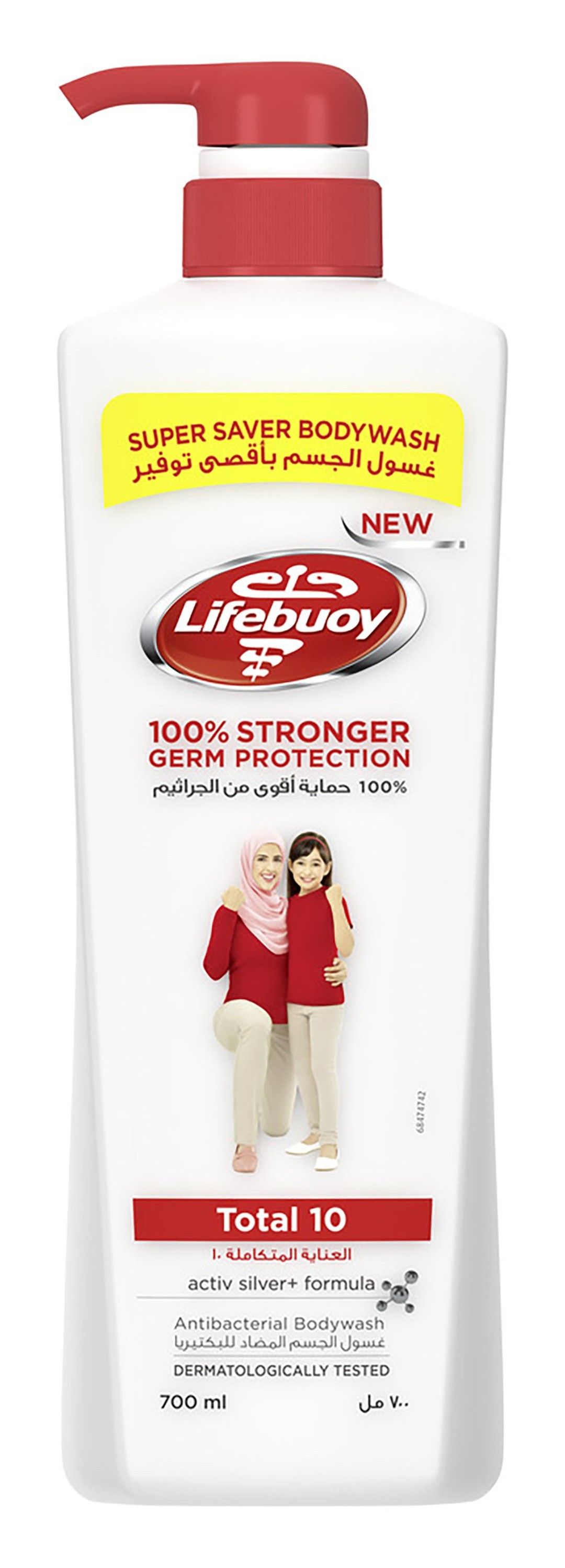 Buy Lifebuoy Total Antibacterial Body Wash Ml Online In Bahrain