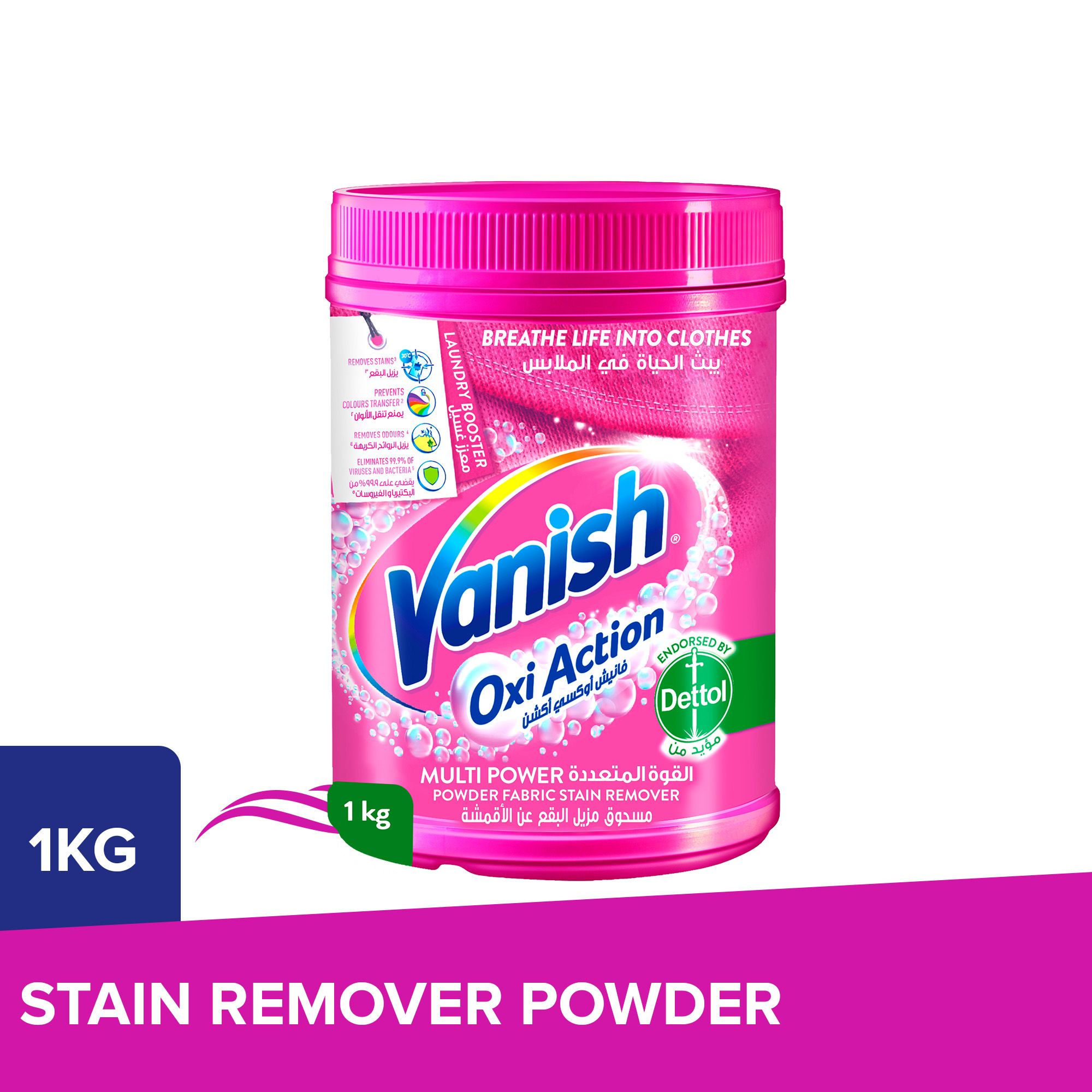 Buy Vanish Oxi Action Fabric Stain Remover Detergent Powder Kg Online