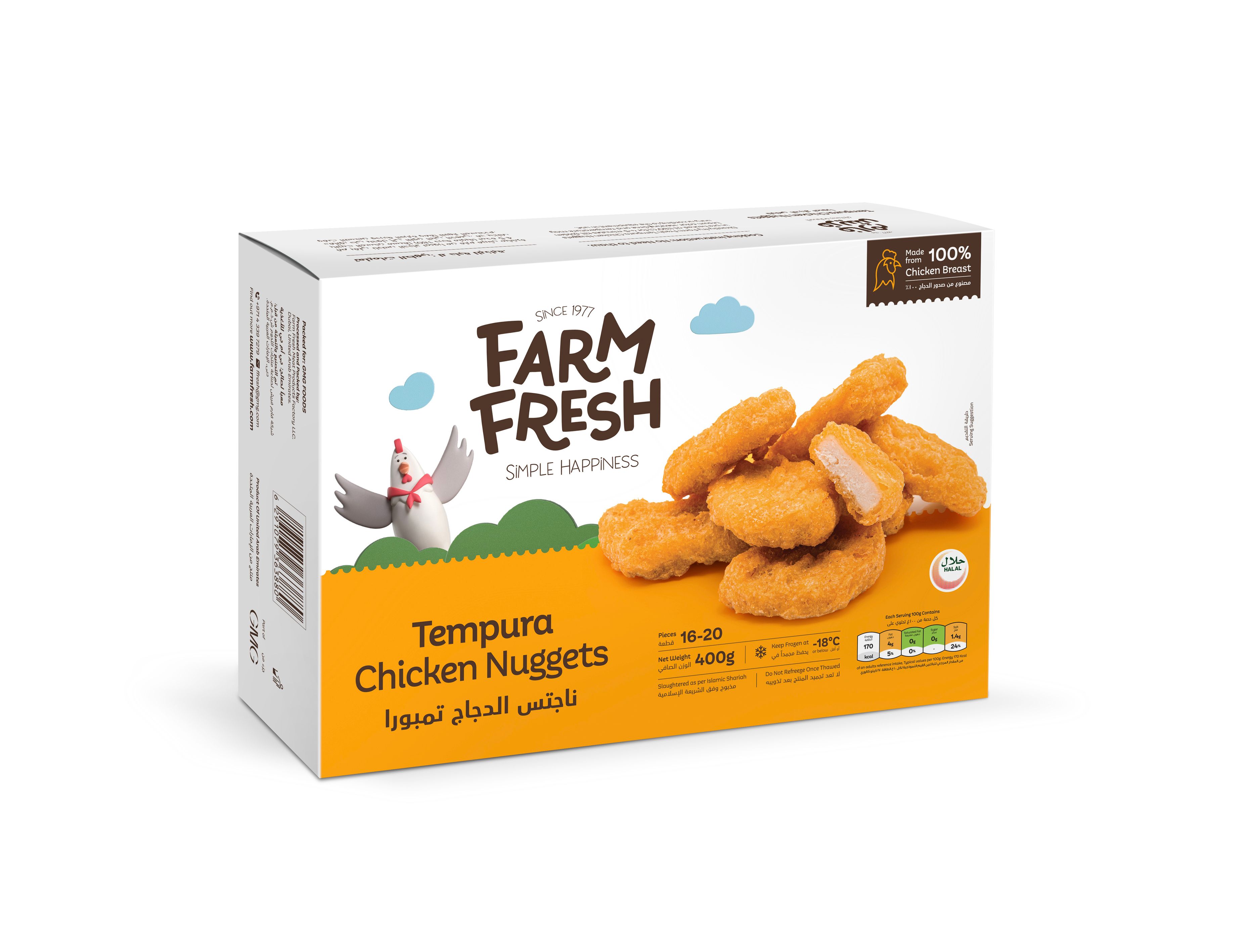 Buy Farm Fresh Tempura Chicken Nuggets 400g Online In UAE Talabat UAE