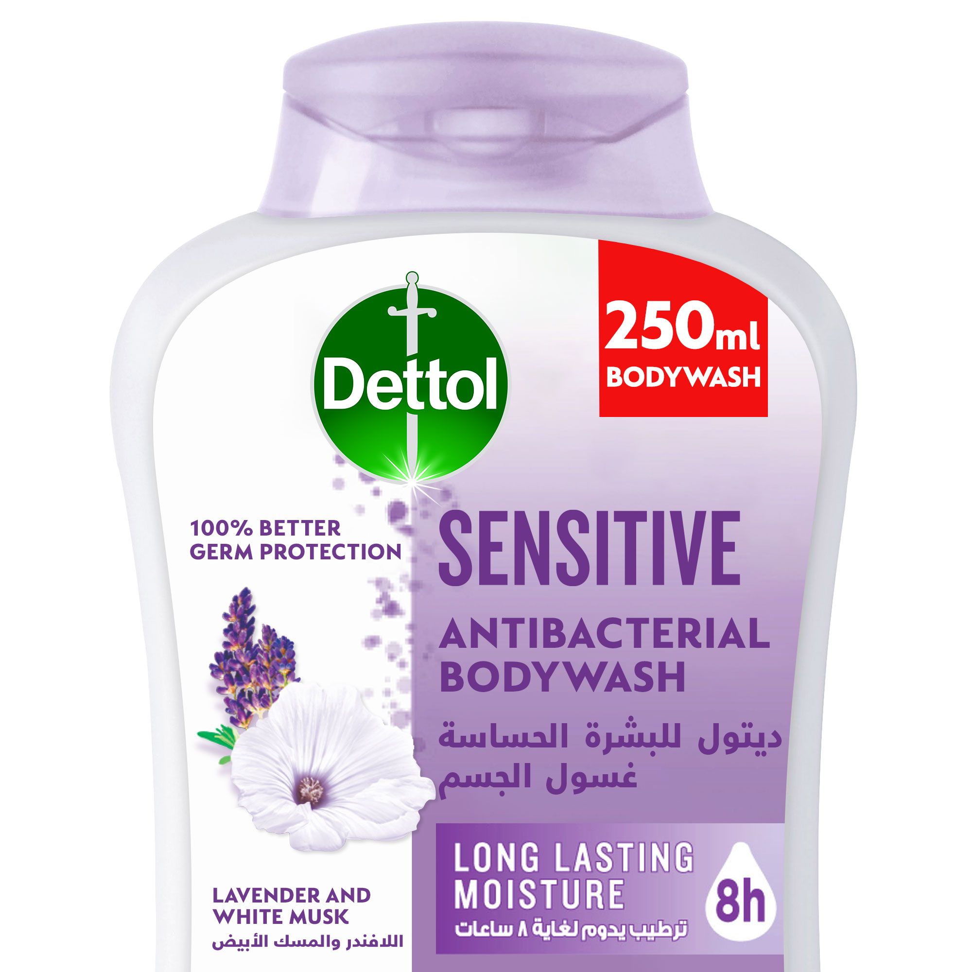 Buy Dettol Sensitive Antibacterial Body Wash 250ml Online In Jordan