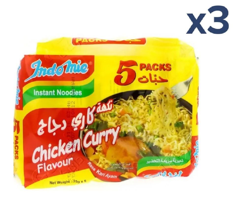 Buy Indomie Chicken Curry Flavour Instant Noodles X G Pcs