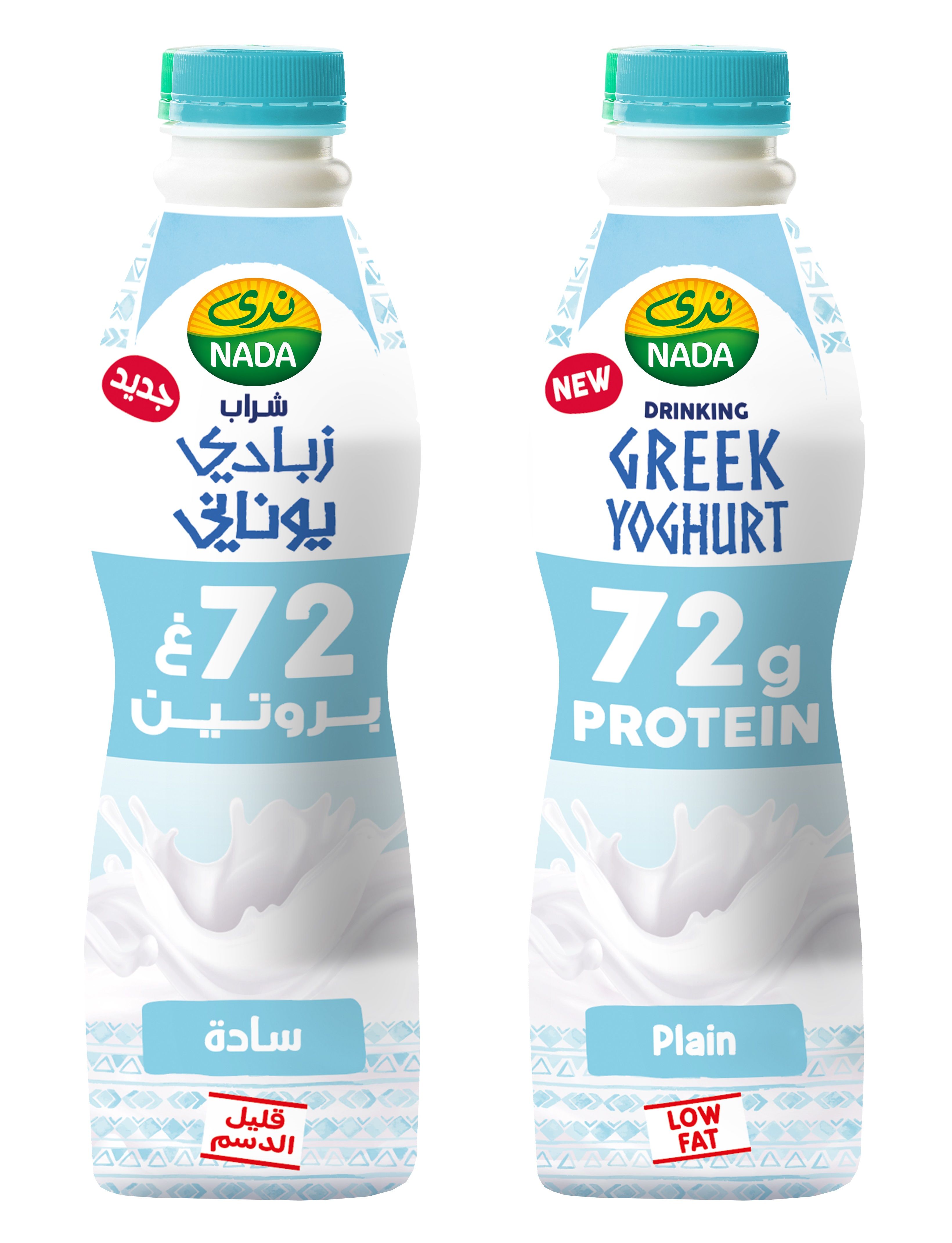 Buy Nada Plain Drinking Greek Yoghurt Ml Online In Kuwait Talabat