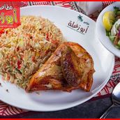 أرز كبسة