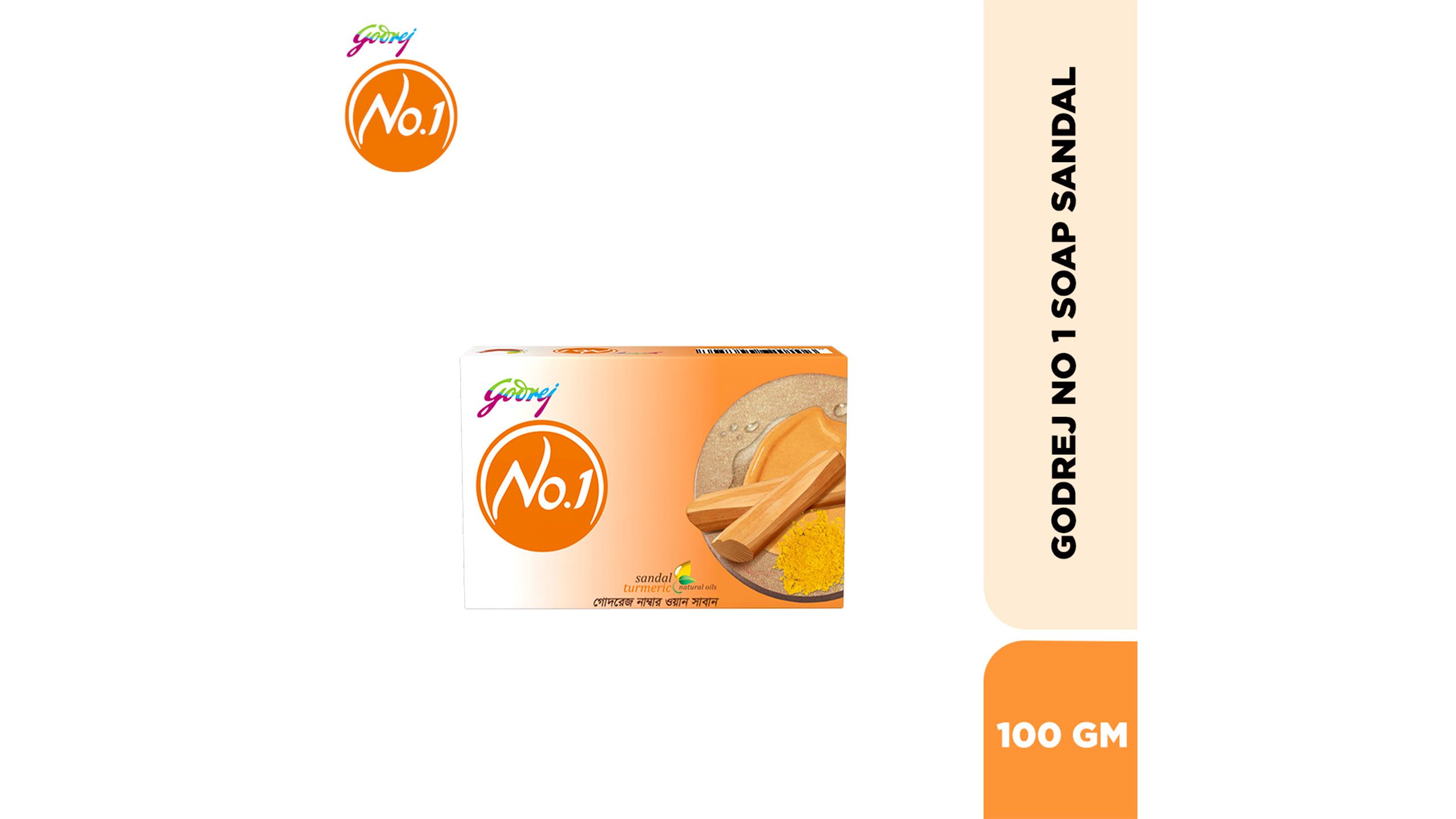 Godrej No.1 Sandal & Turmeric Soap (Buy 4 Get 1 Free) (100gm Each) - Cosmo  Worlds