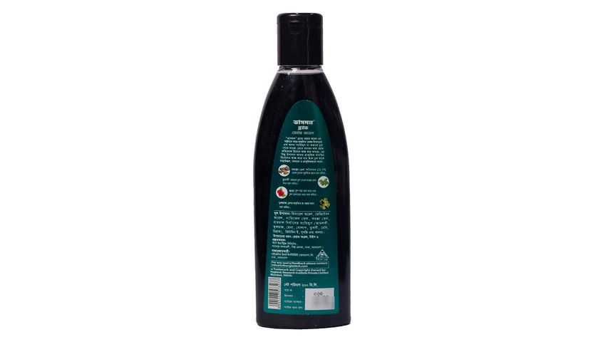 Buy Vasmol Black Hair Oil | 200ml from pandamart - Bashundhara online