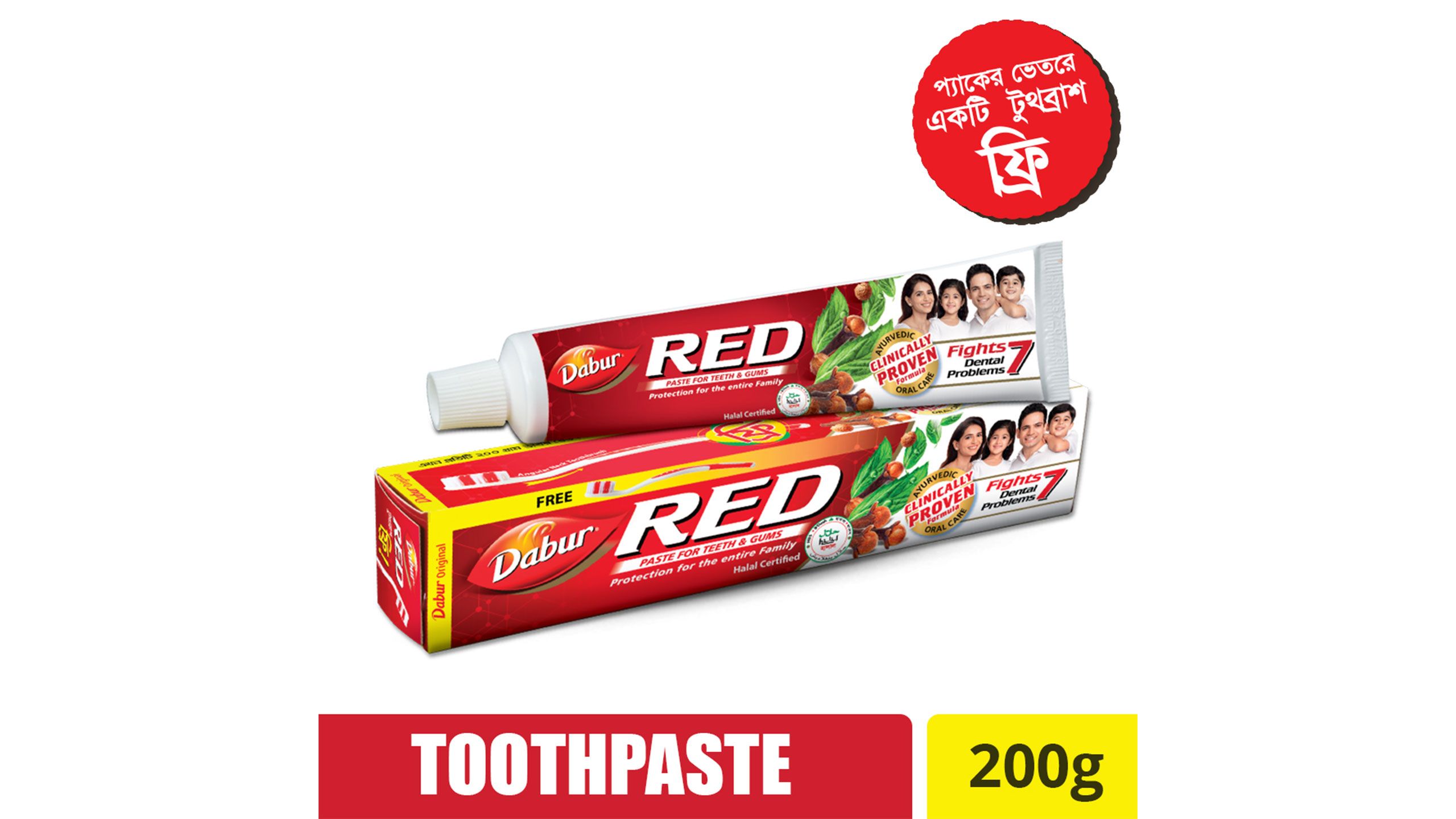 dabur red toothpaste 200 gm price