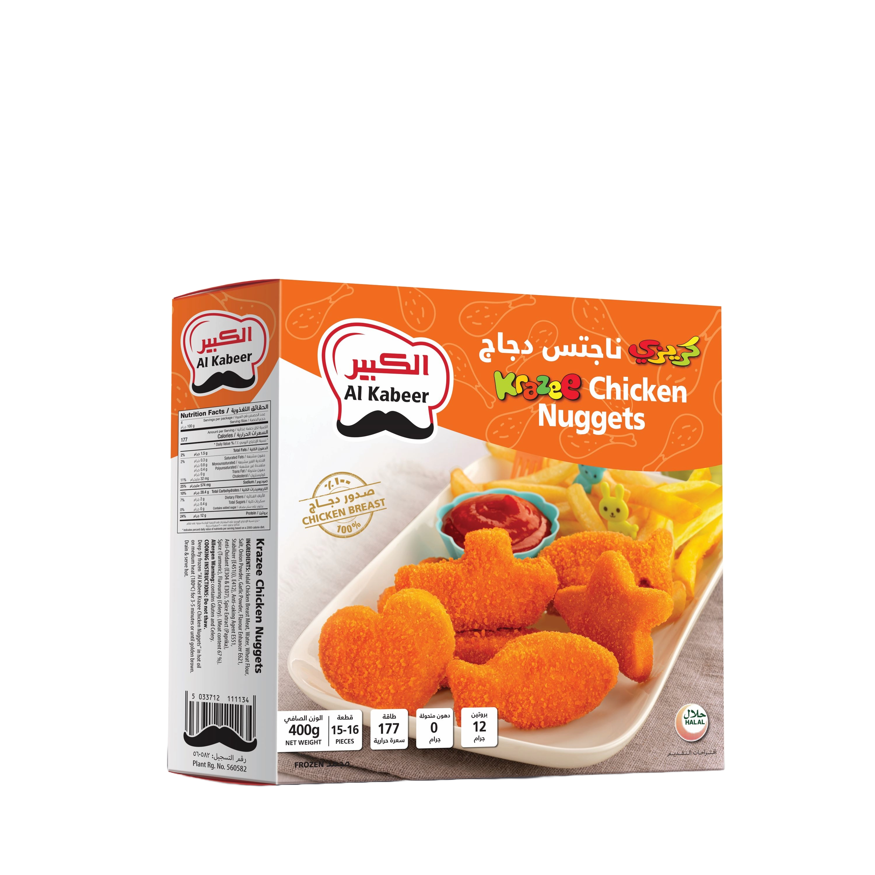 Buy Al Kabeer Krazee Chicken Nuggets, 400g Online in Bahrain | Talabat ...