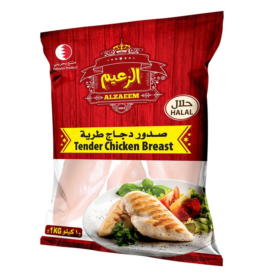 Buy El Rashidi El Mizan Tahina 700 g Online in Bahrain