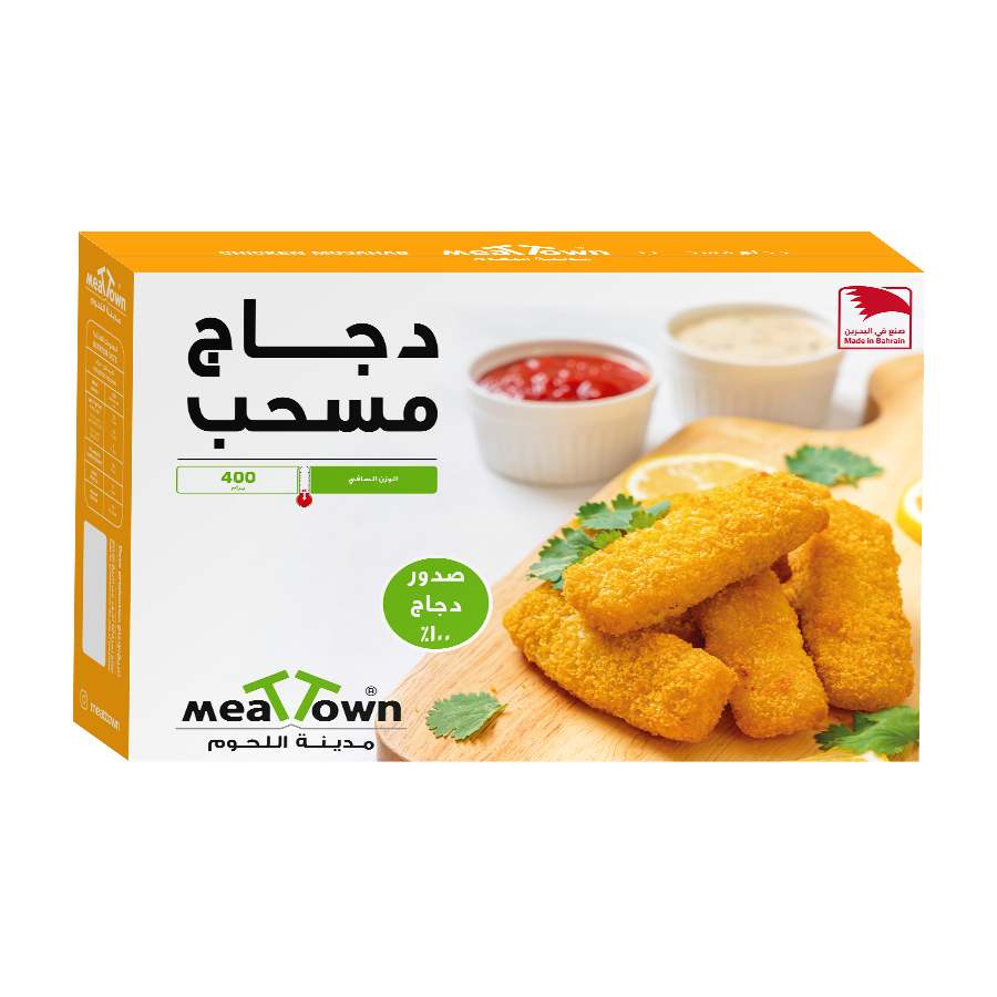 Buy Meat Town Regular Chicken Mosahab 400g Online in Bahrain | Talabat ...