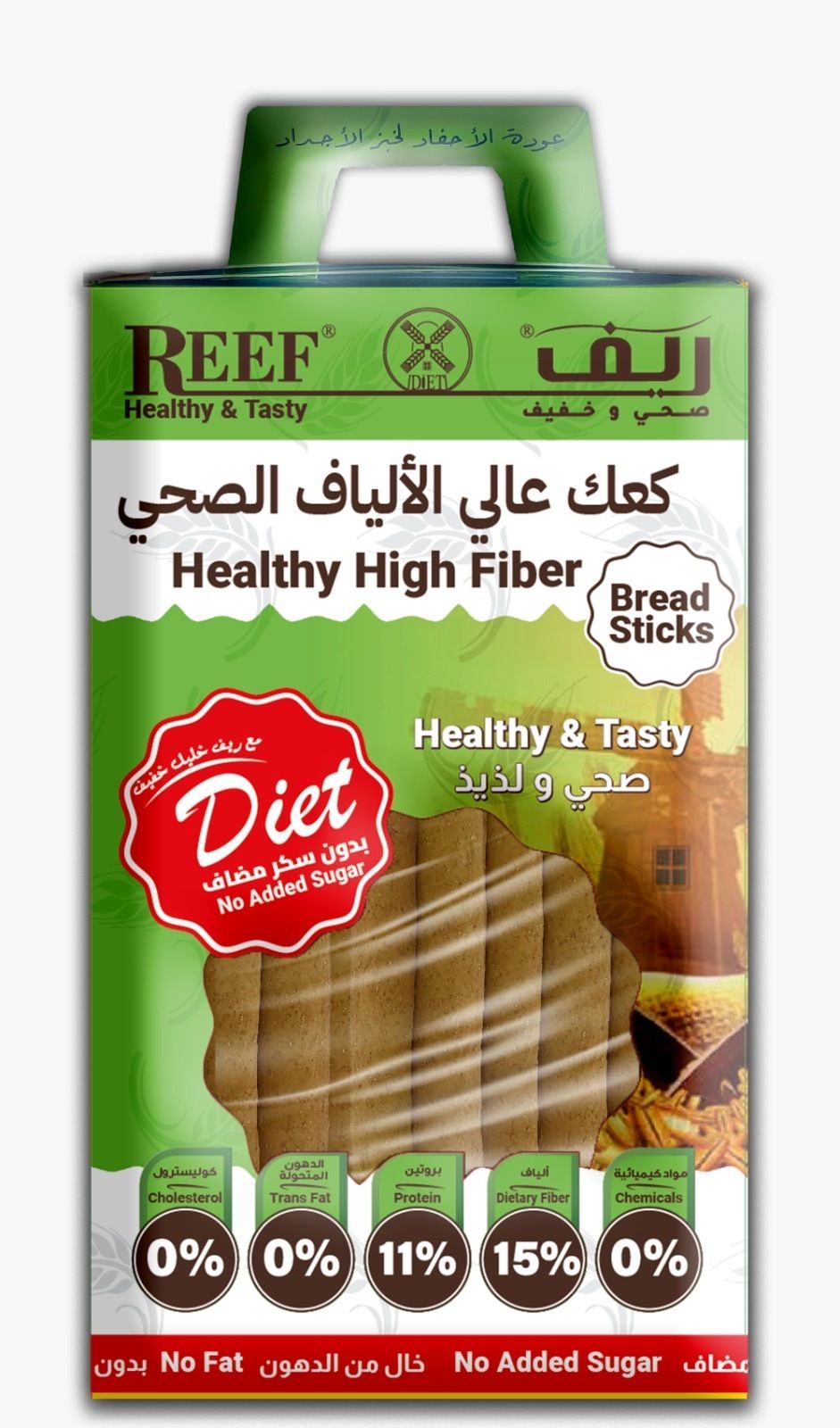 Buy Reef Healthy Diet High Fiber Bread Sticks No Added Sugar 350g Online In Bahrain Talabat 8042