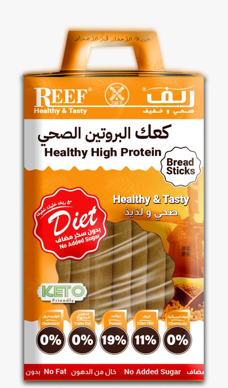 Buy Reef Healthy Diet No Added Sugar Protein Keto Bread Sticks, 350g