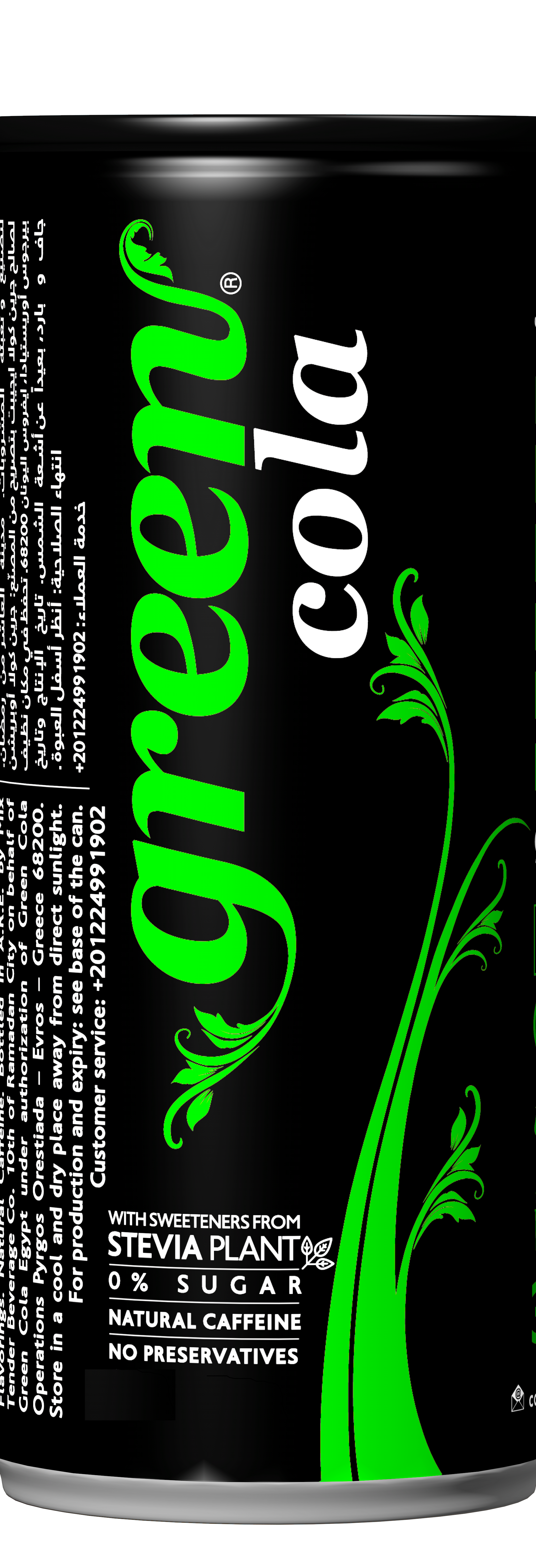 Buy Green Cola With Stevia 330 Ml Online in Kuwait Talabat Kuwait
