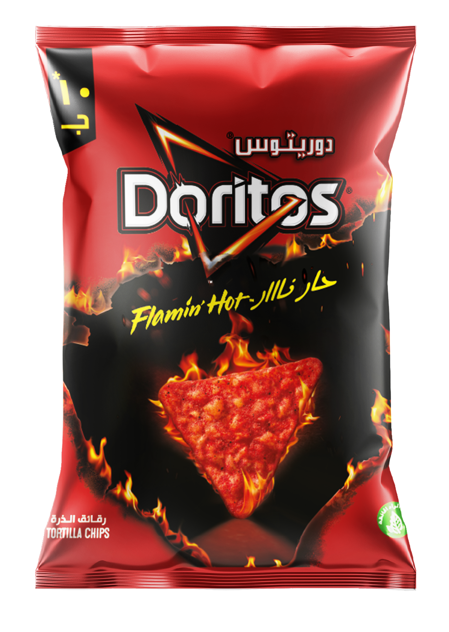 Buy Doritos Flamin Hot Tortilla Chips, 70g Online in Egypt Talabat Egypt