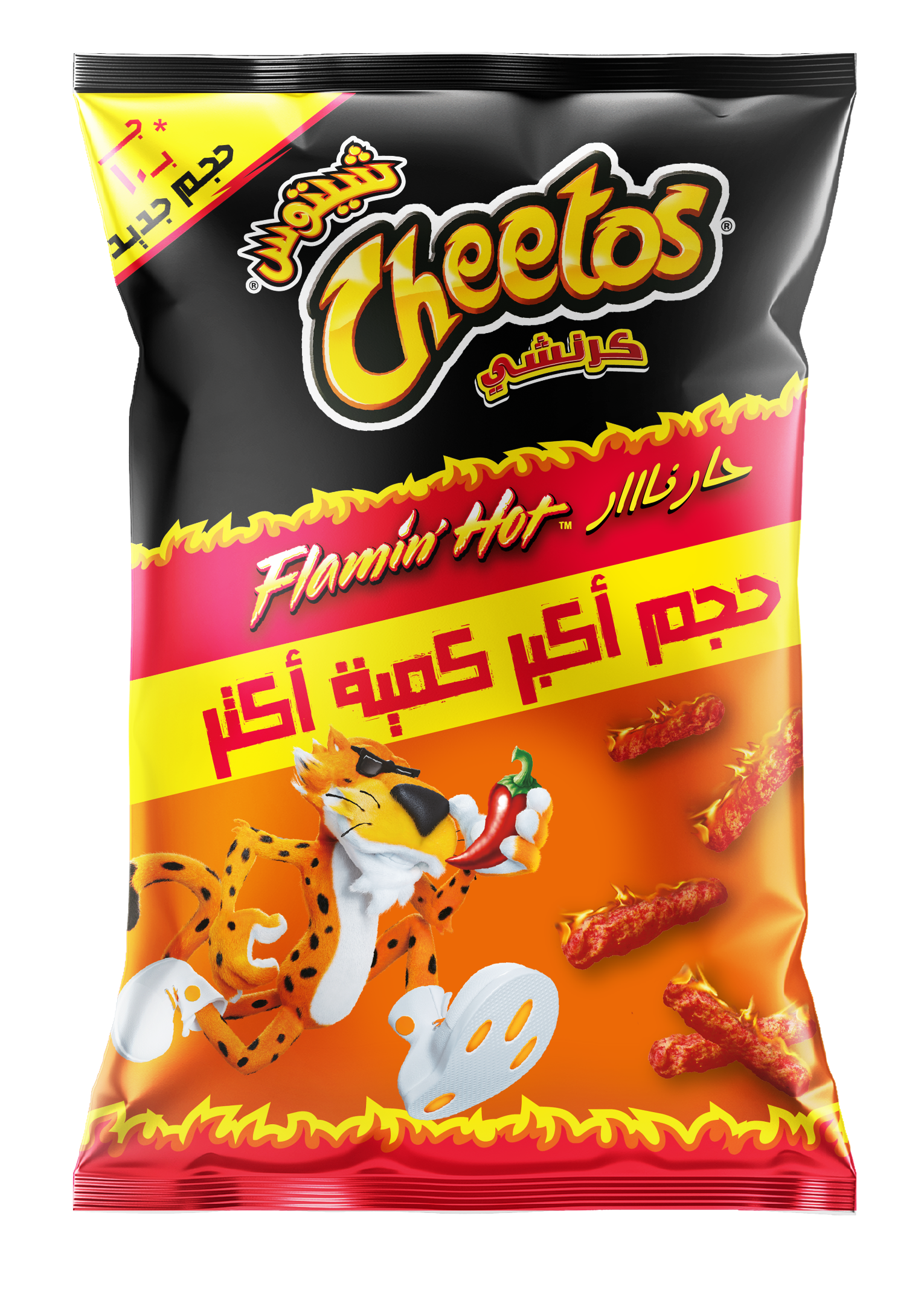 Buy Cheetos Crunchy Fried Flamin Hot Puffs, 75g Online in Egypt ...