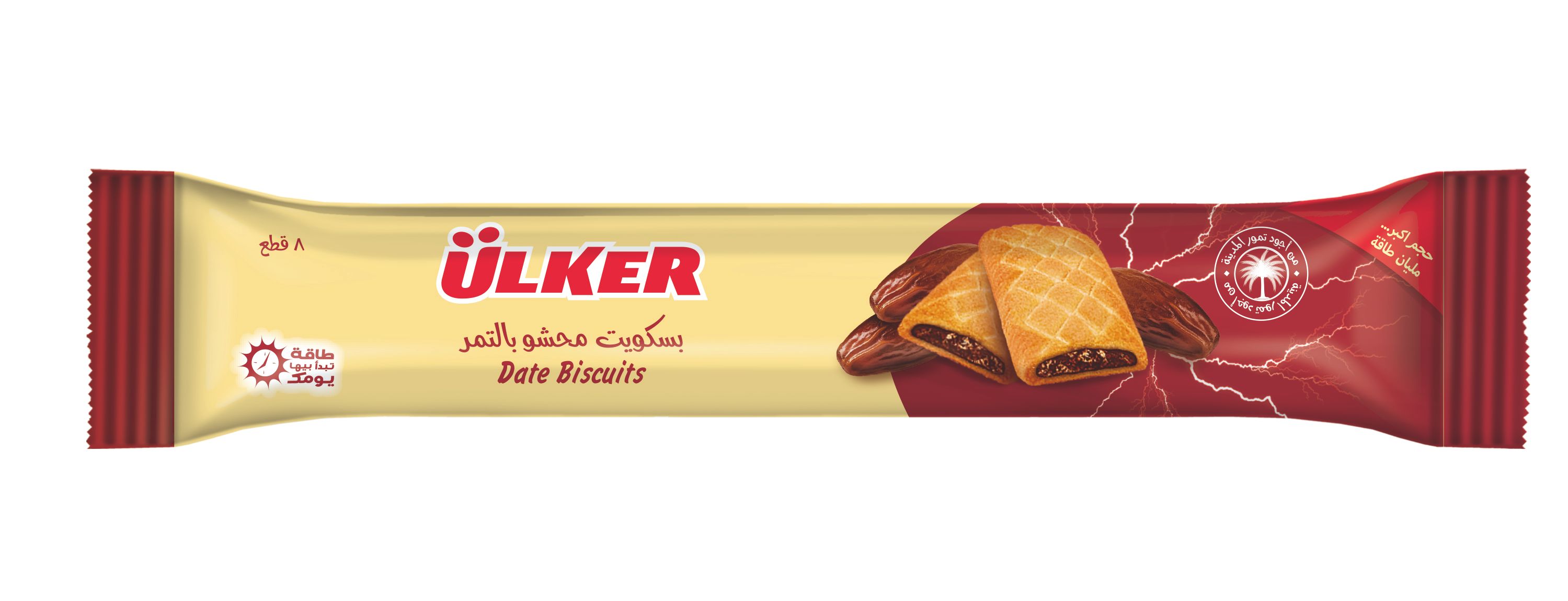 Buy Ulker Biscuits Filled with Dates, 54g Online in Egypt | Talabat Egypt