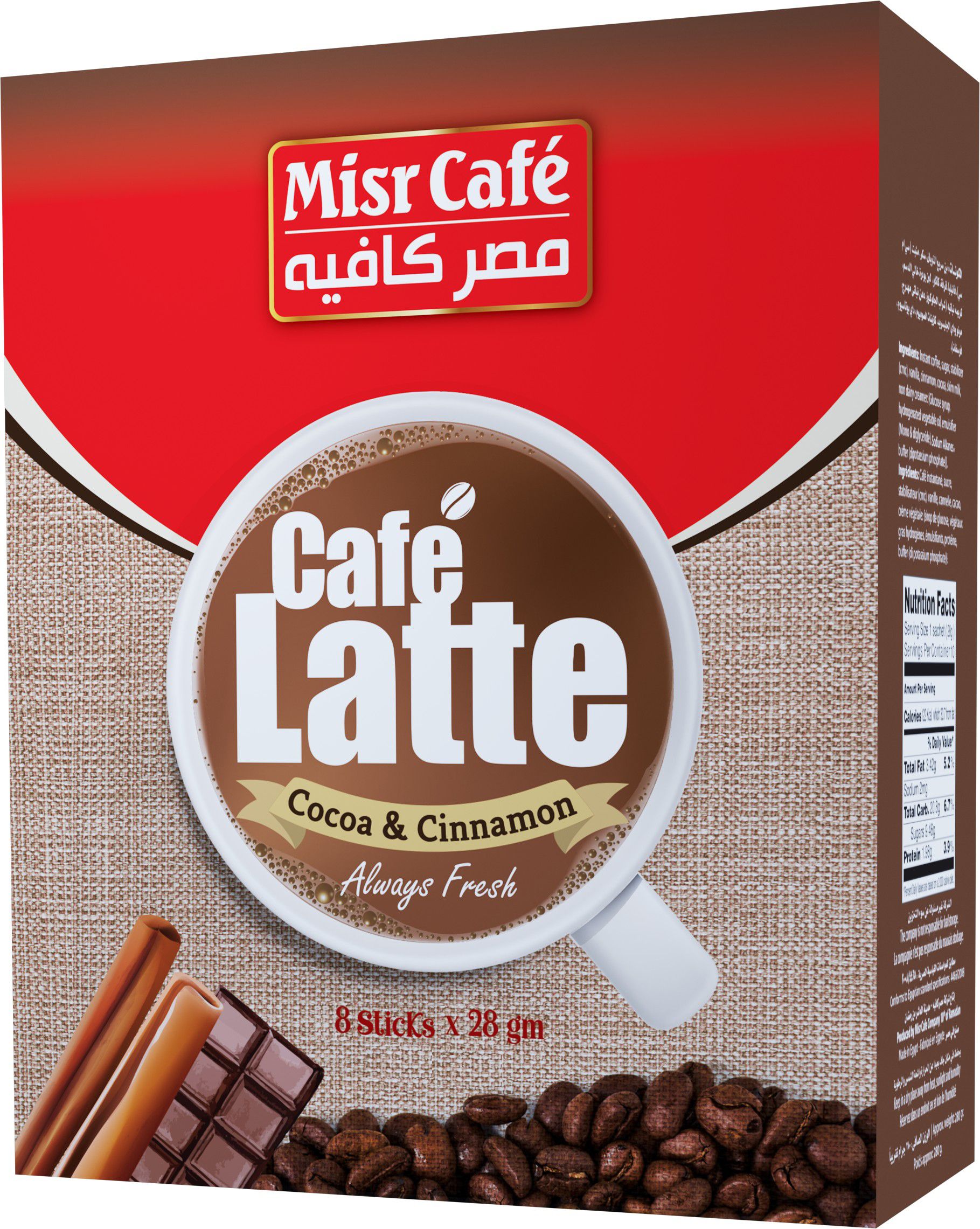 Buy Misr Cafe Instant Latte W/ Cocoa & Cinnamon 8 Sachet 28 Gm Online in Egypt Talabat Egypt
