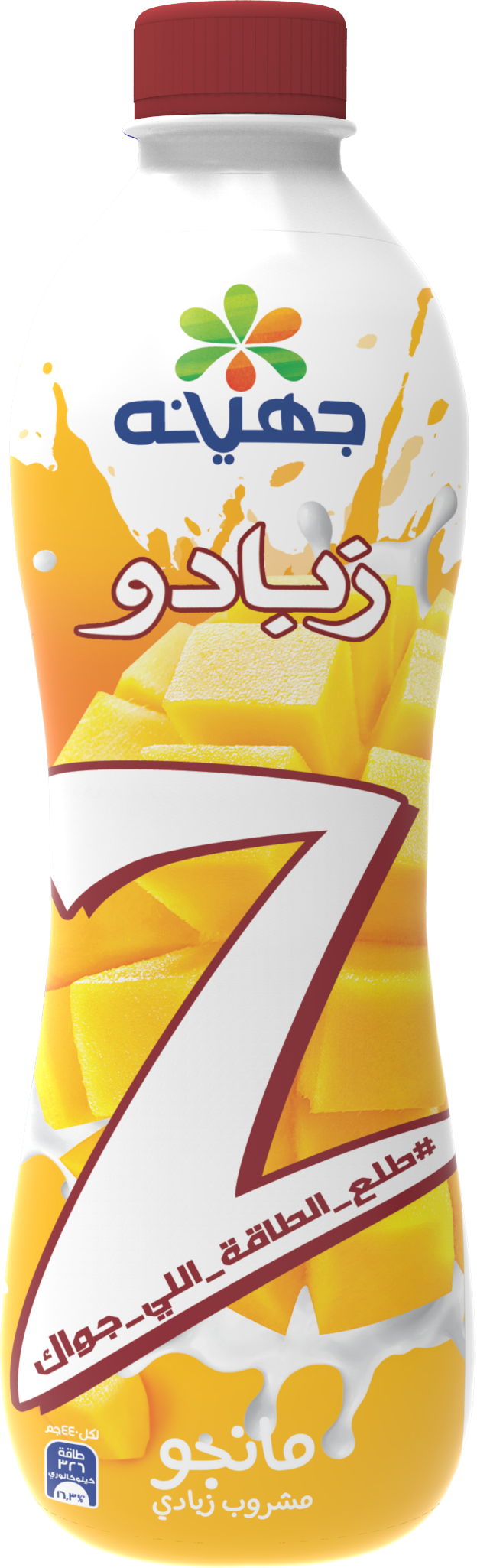 Buy Juhayna Zabado Mango Drinking Yoghurt, 440g Online in Egypt ...