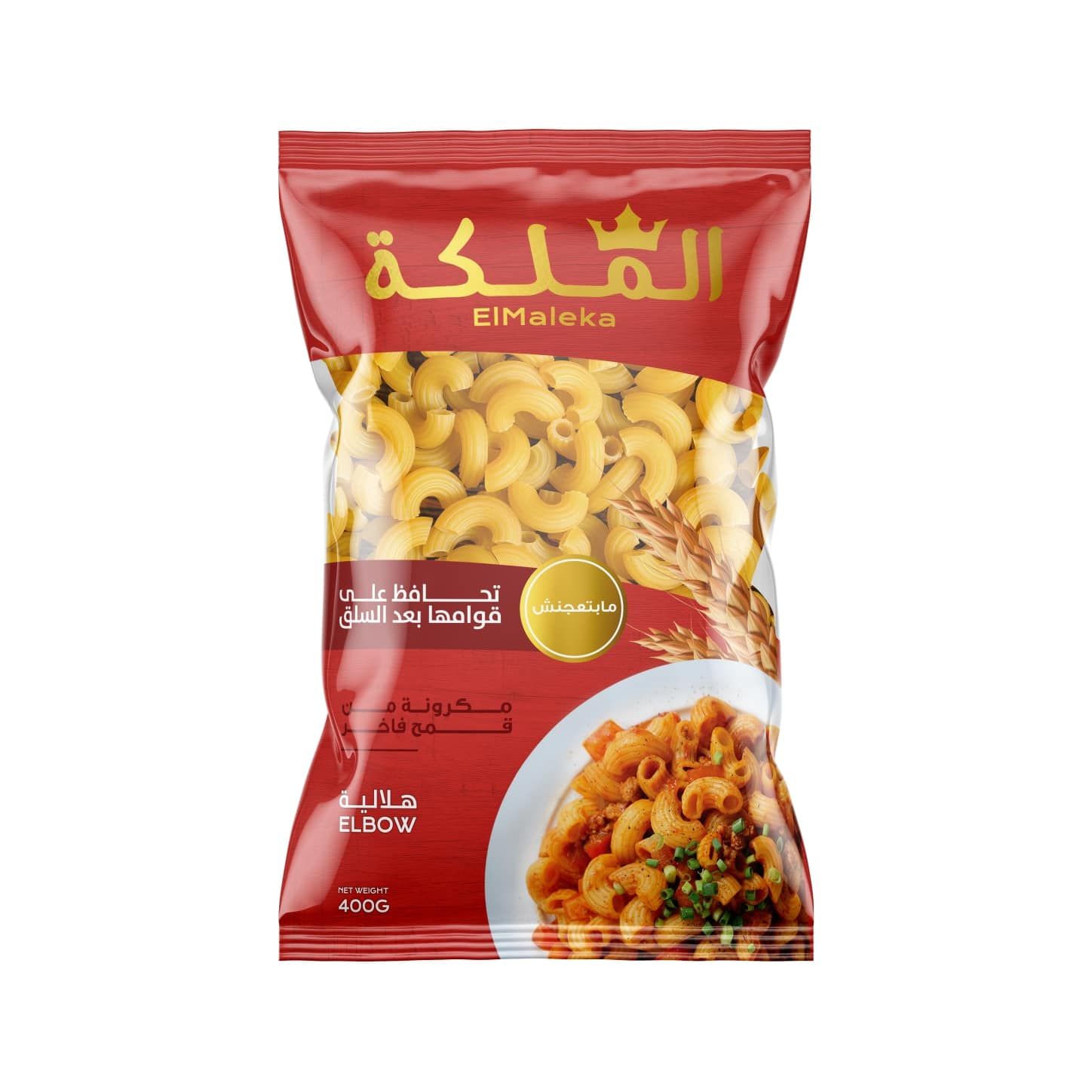 Buy El Maleka Elbow Pasta 400 gm Online in Egypt | Talabat Egypt