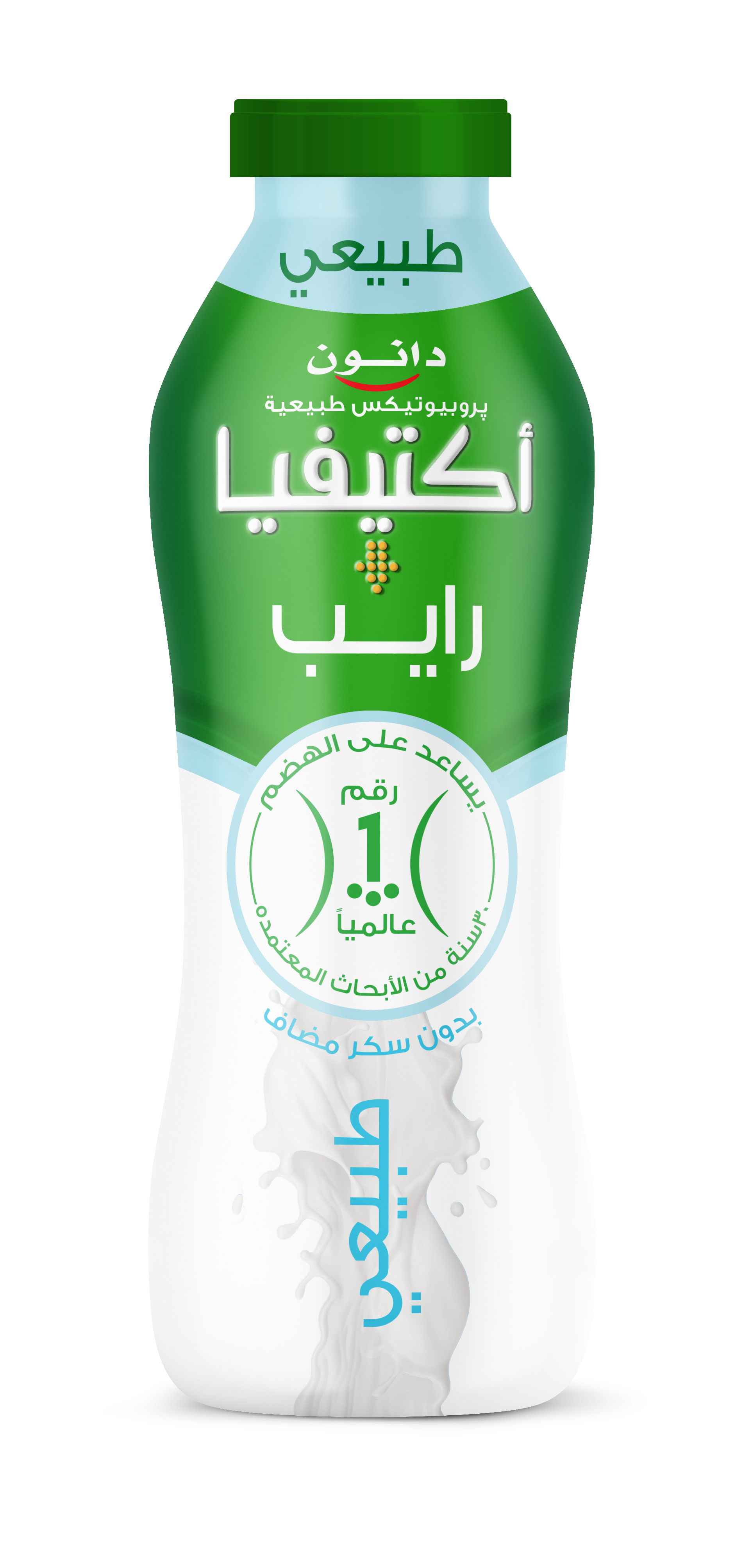 Buy Activia Rayeb, 220g Online in Egypt | Talabat Egypt