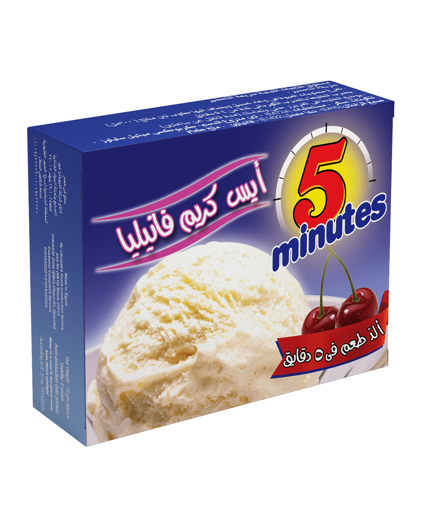 Buy 5 Minutes Vanilla Ice Cream Powder, 75g Online in Egypt | Talabat Egypt