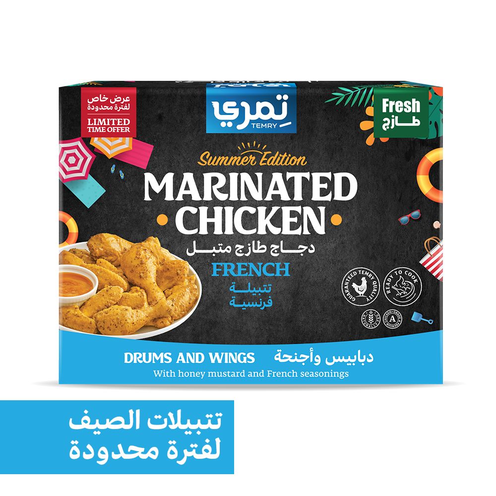 Buy Temry Fresh French Marinated Chicken Drumsticks and Wings, 1kg ...