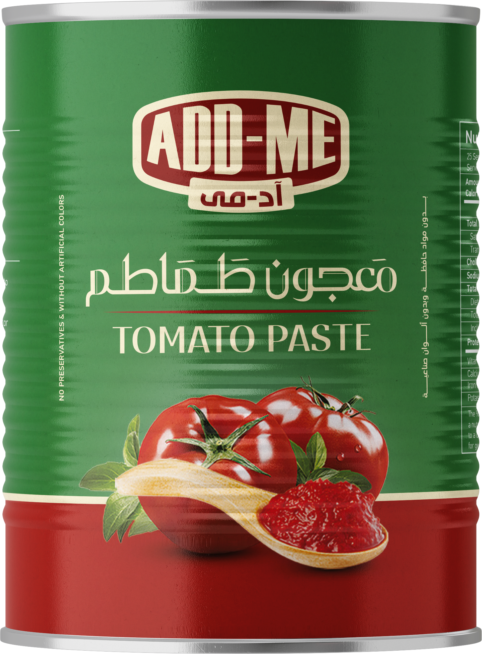 Buy ADD ME Can Tomato Paste 750 Gm Online in Egypt | Talabat Egypt