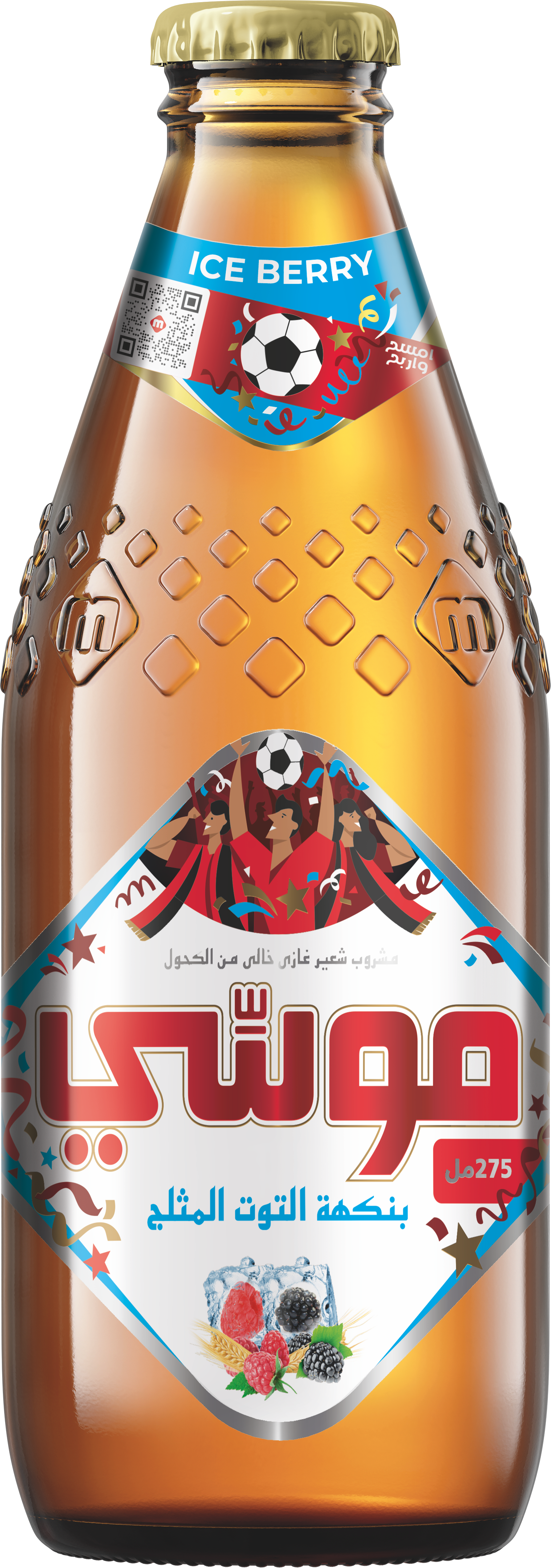 Buy Moussy Iceberry Non Alcoholic Malt Beverage 275 Ml Online in Egypt ...