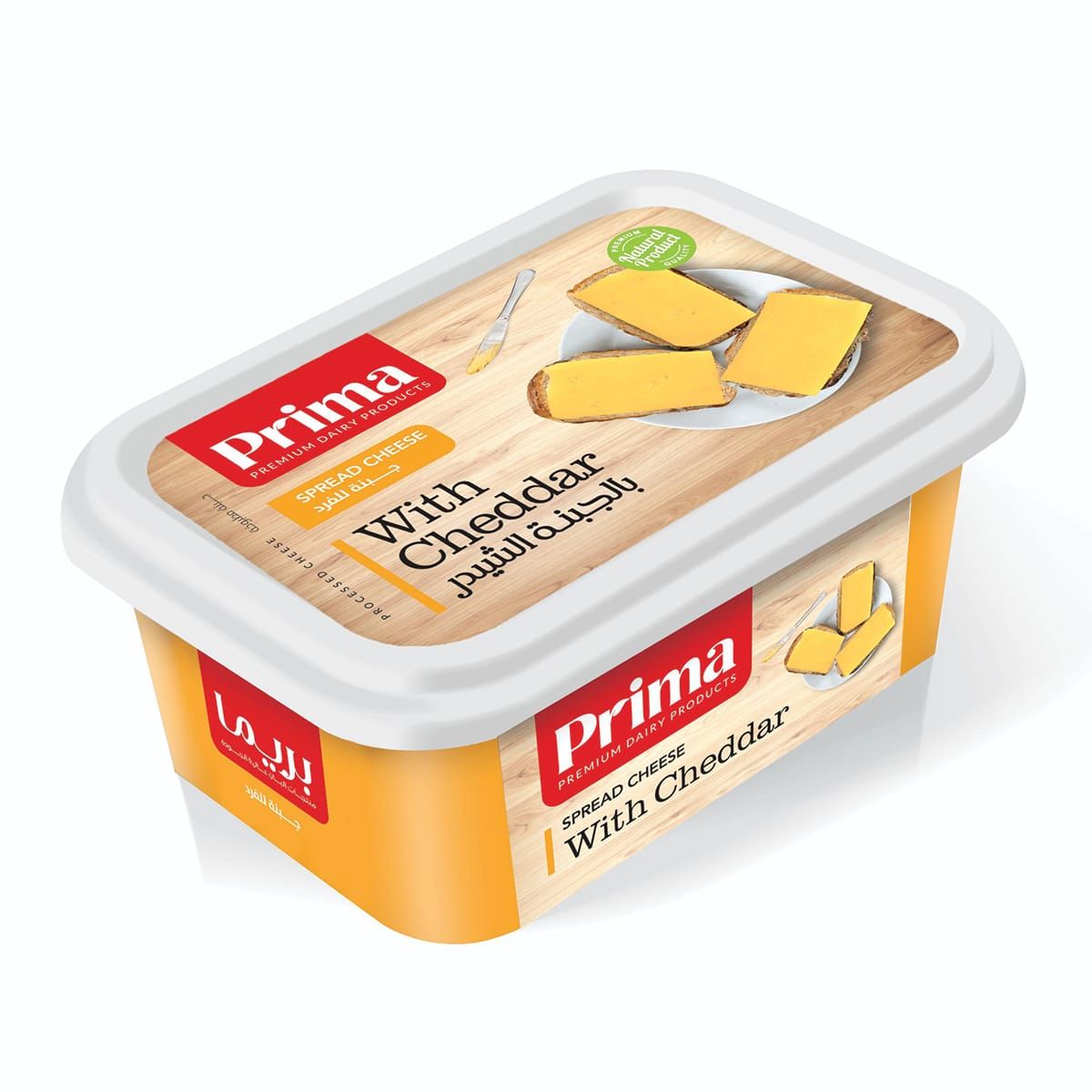 Buy Prima Processed Cheddar Cheese, 240g Online in Egypt | Talabat Egypt