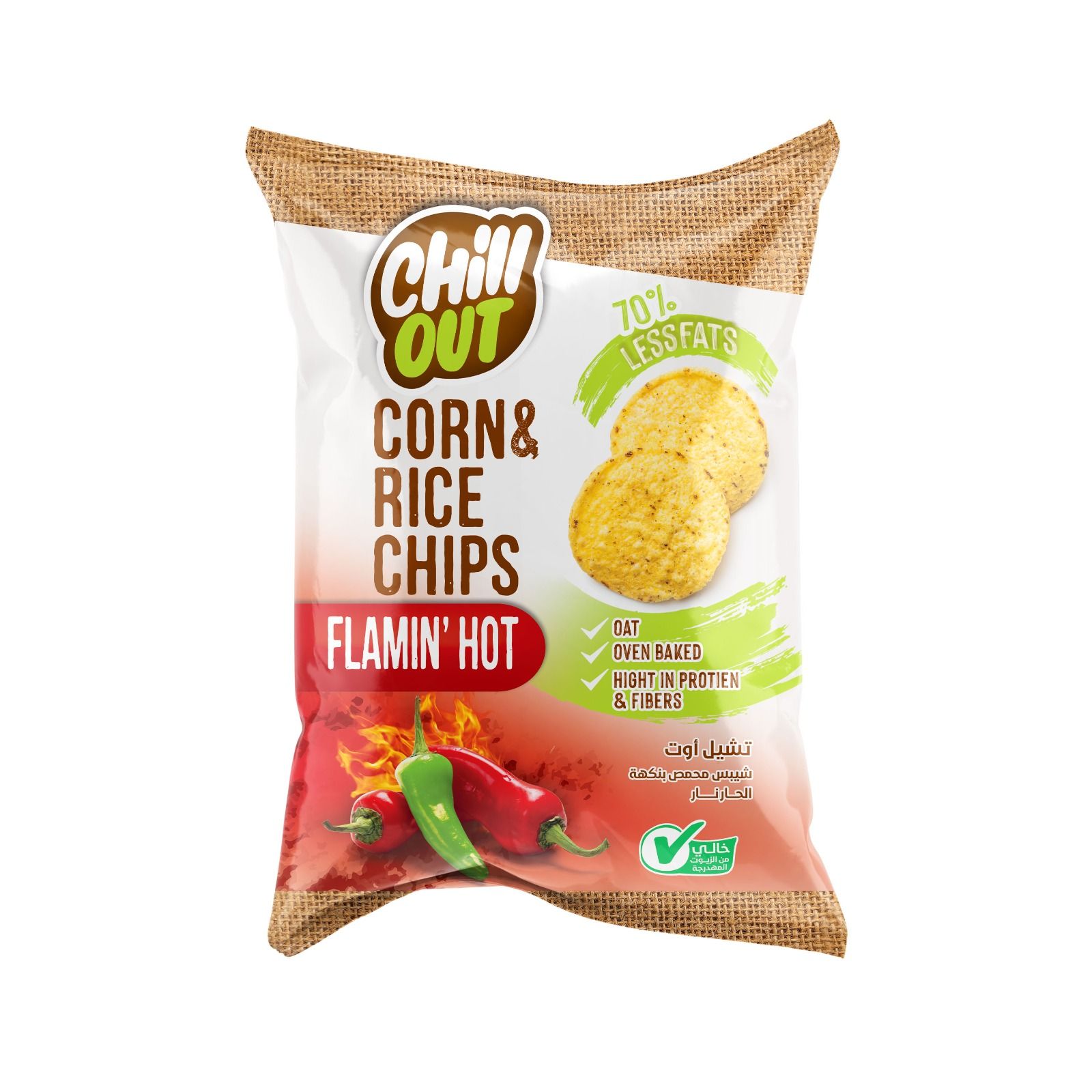 Buy Chill Out Flamin' Hot Chips, 50g Online in Egypt | Talabat Egypt