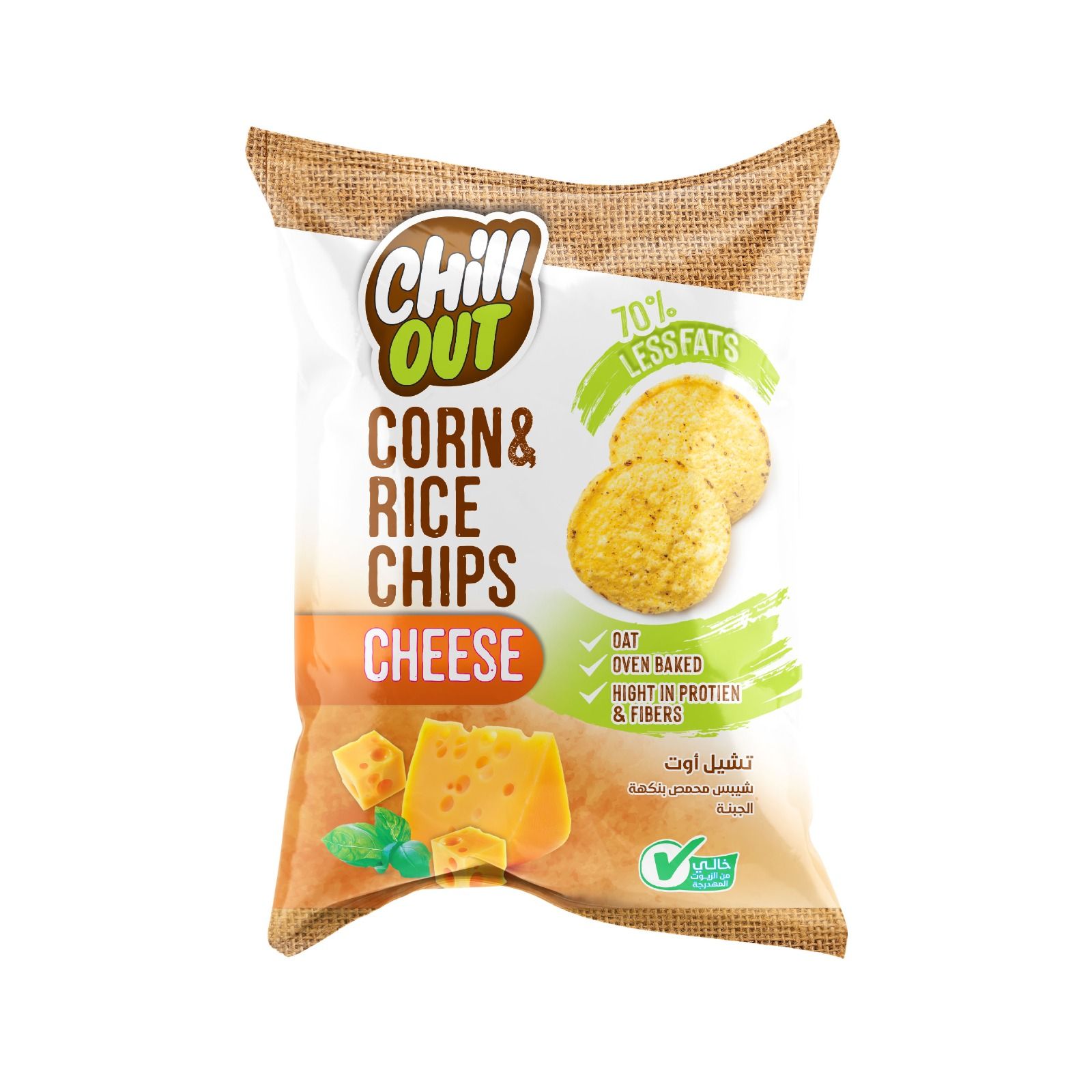 Buy Chill Out Hot Cheese Chips, 50g Online in Egypt | Talabat Egypt