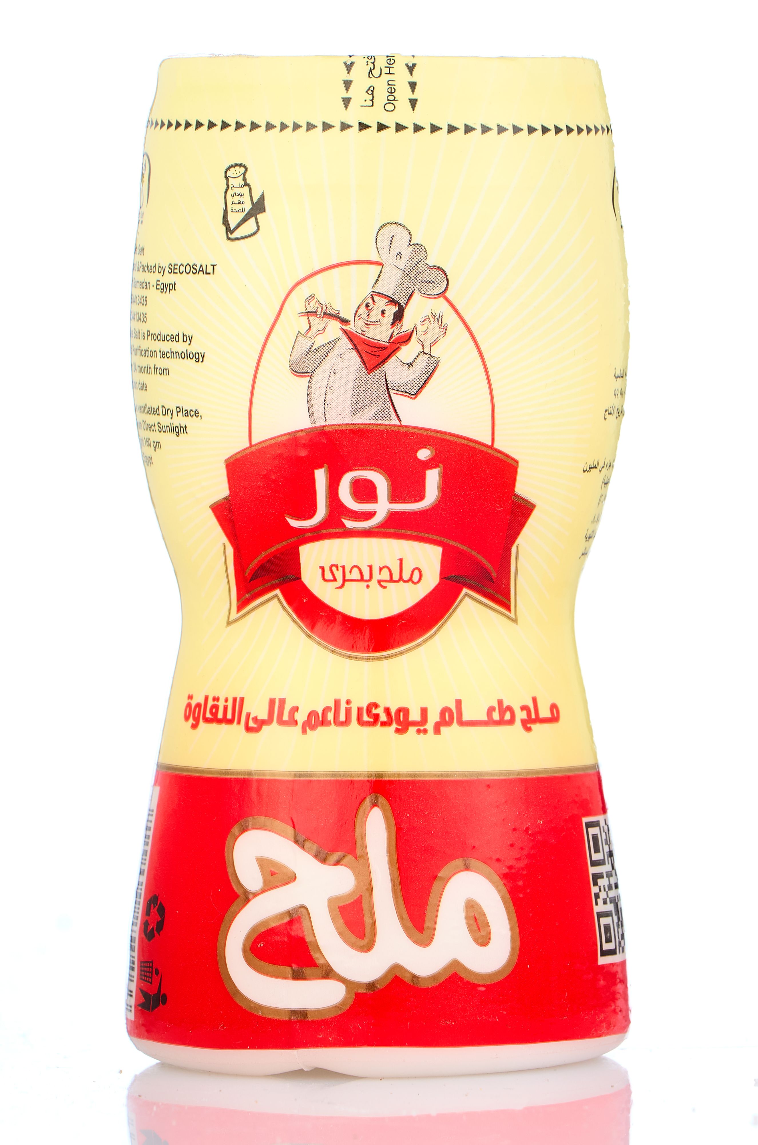 اشترِ نور ملح طعام مطحون وناعم 160 جم أونلاين في Egypt | طلبات Egypt