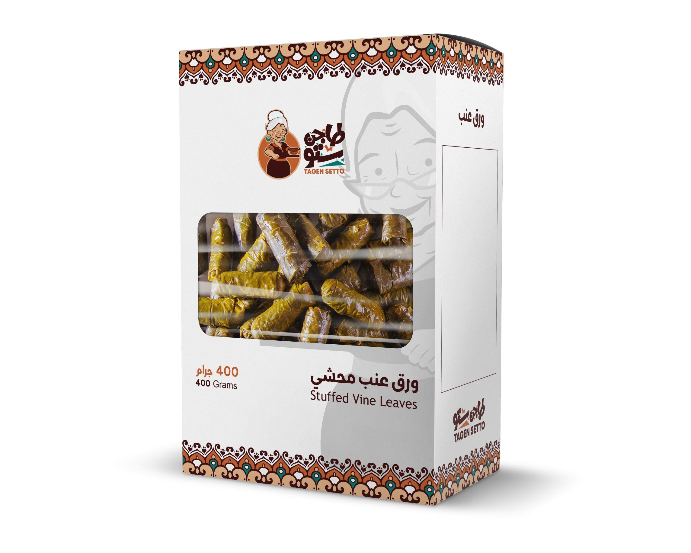 Buy Tagen Setto Stuffed Vine Leaves 900 g Online in Egypt Talabat Egypt