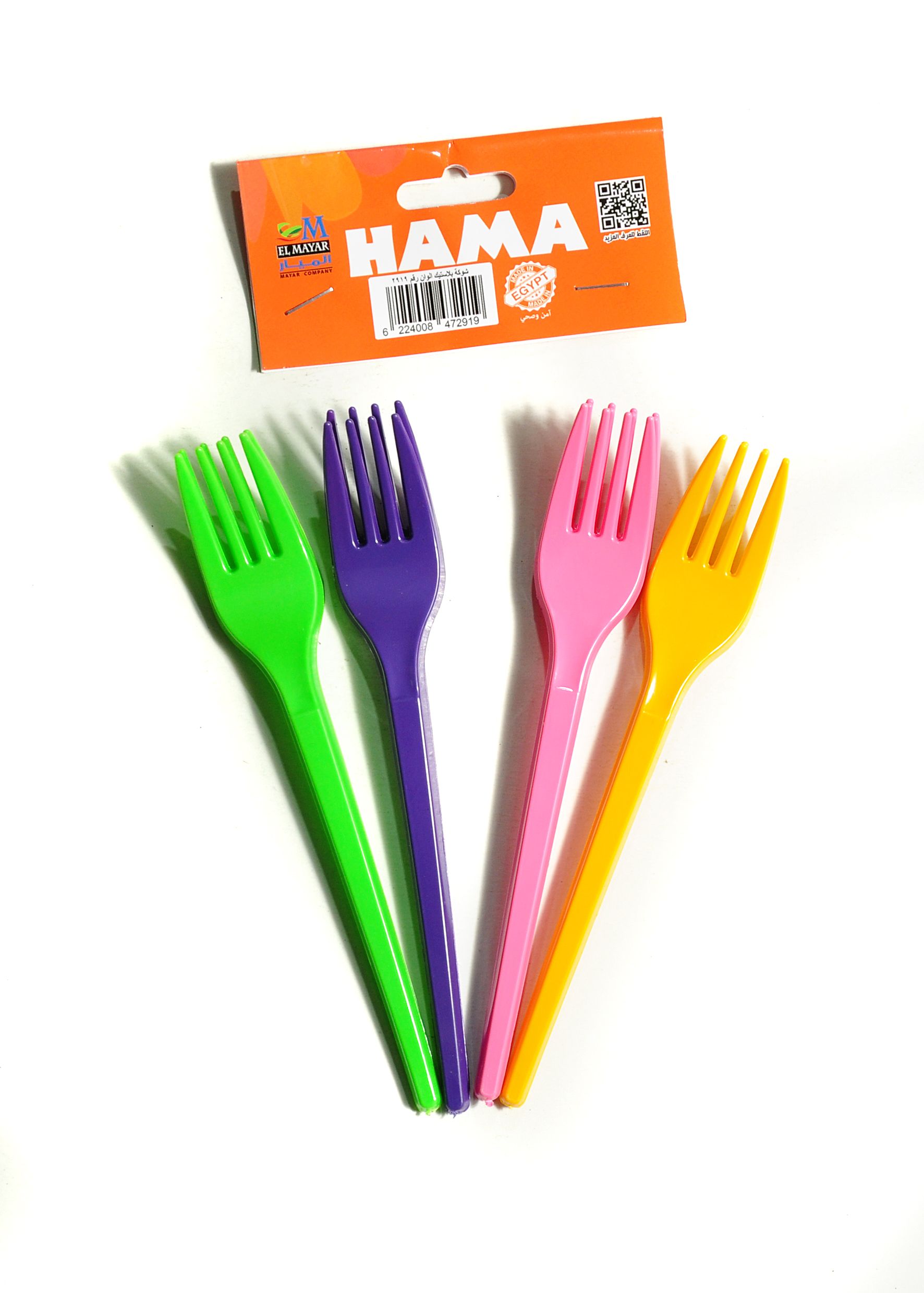 Buy Hama Colored Plastic Fork 10 Pics Online in Egypt | Talabat Egypt