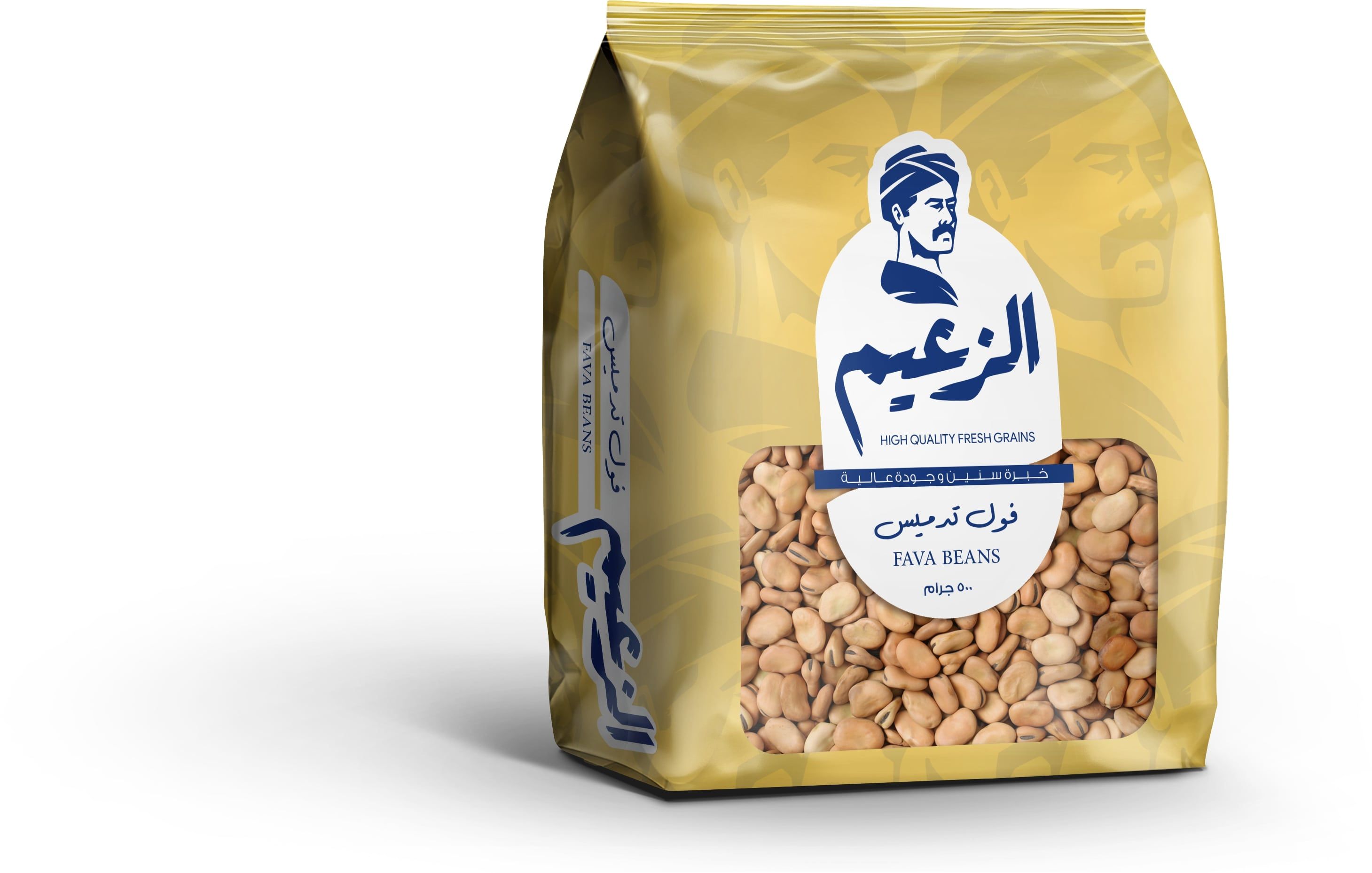 Buy Zaeem Fava Beans 500g Online in Egypt Talabat Egypt