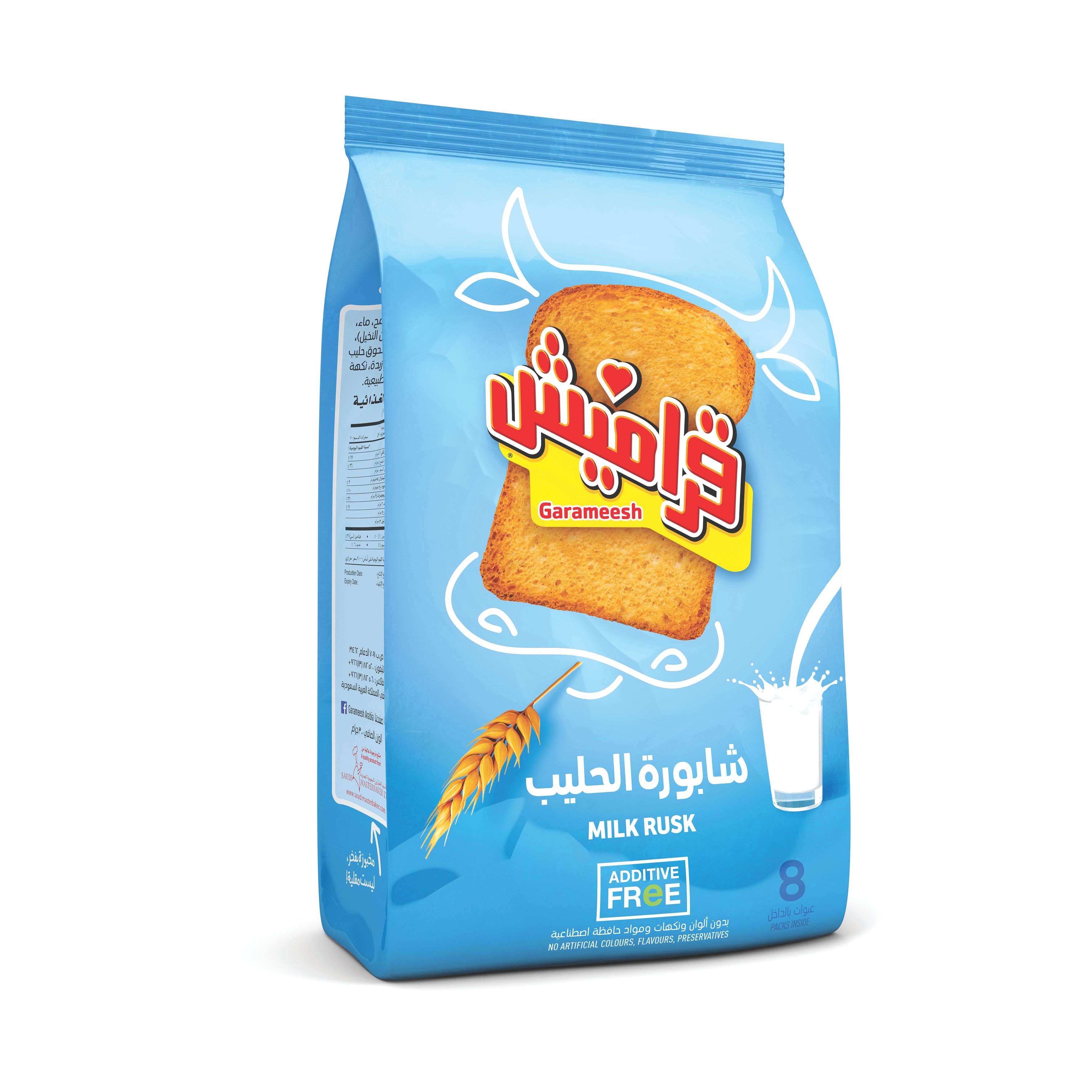 Buy Garameesh Rusk Milk 375 Gm Online in Oman | Talabat Oman