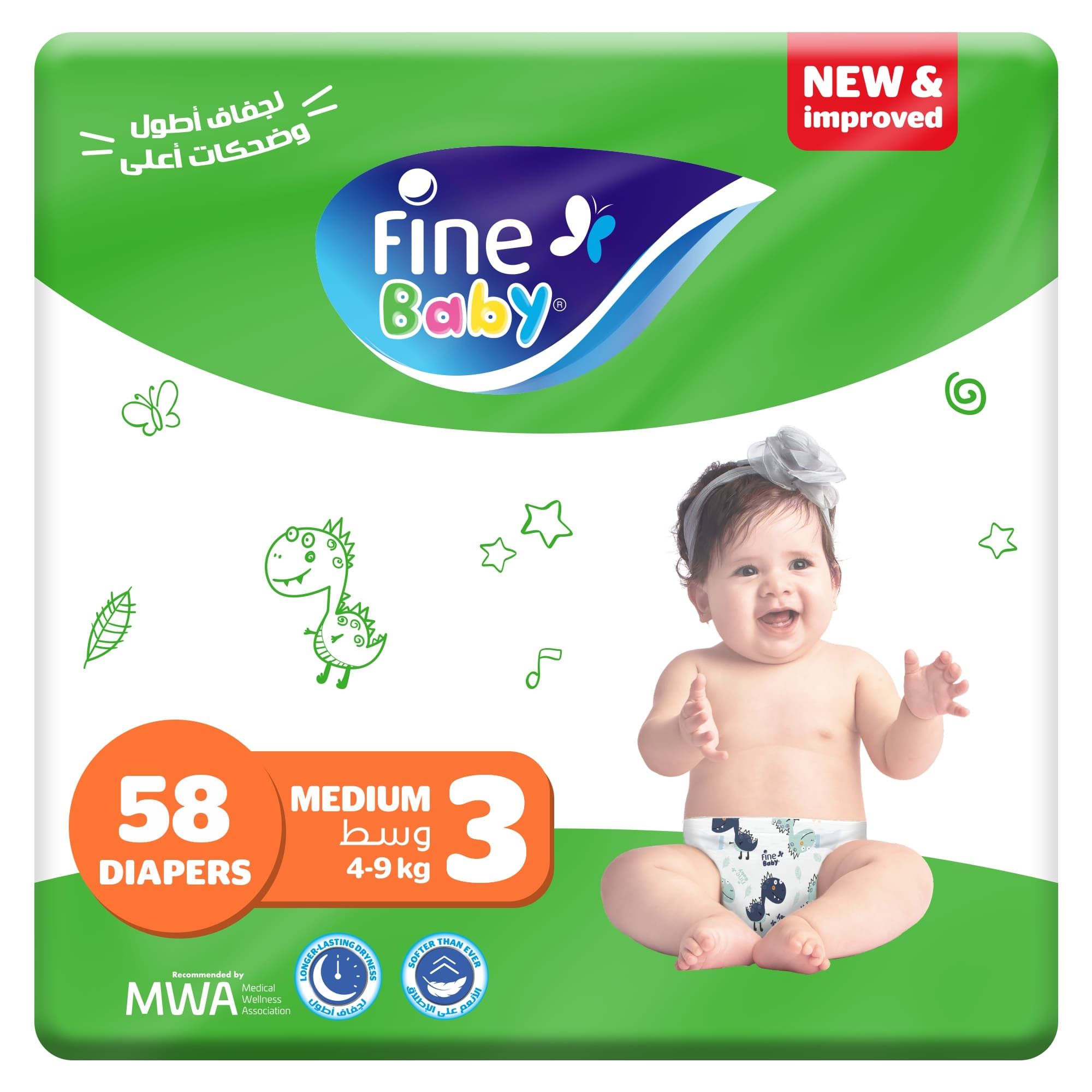 Buy Fine Baby Diapers Size 3 Medium 4-9 kg 58 Diaper Online in Egypt ...