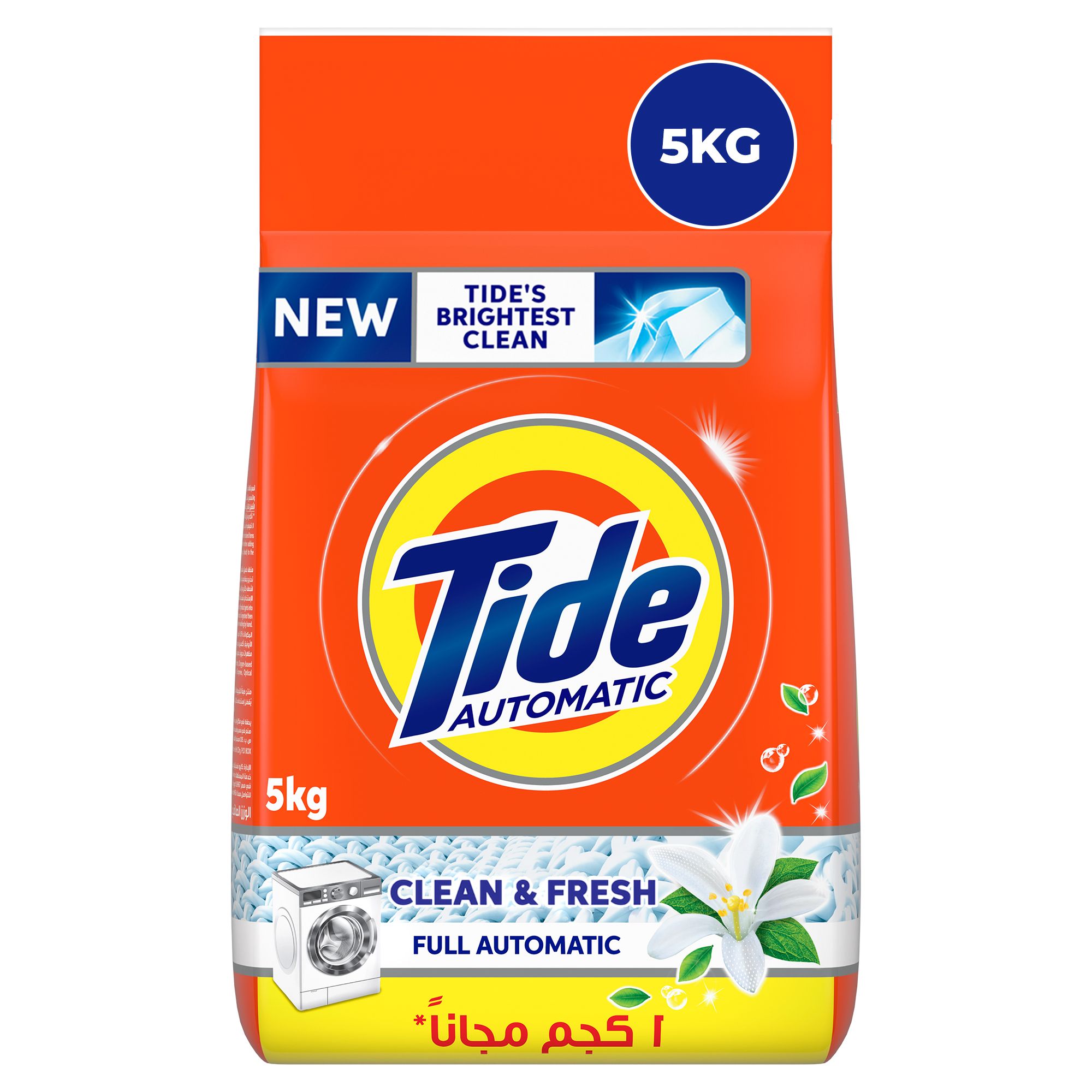 Buy Tide Automatic Powder Clean Detergent 4+1 Kilogram Online in Egypt ...