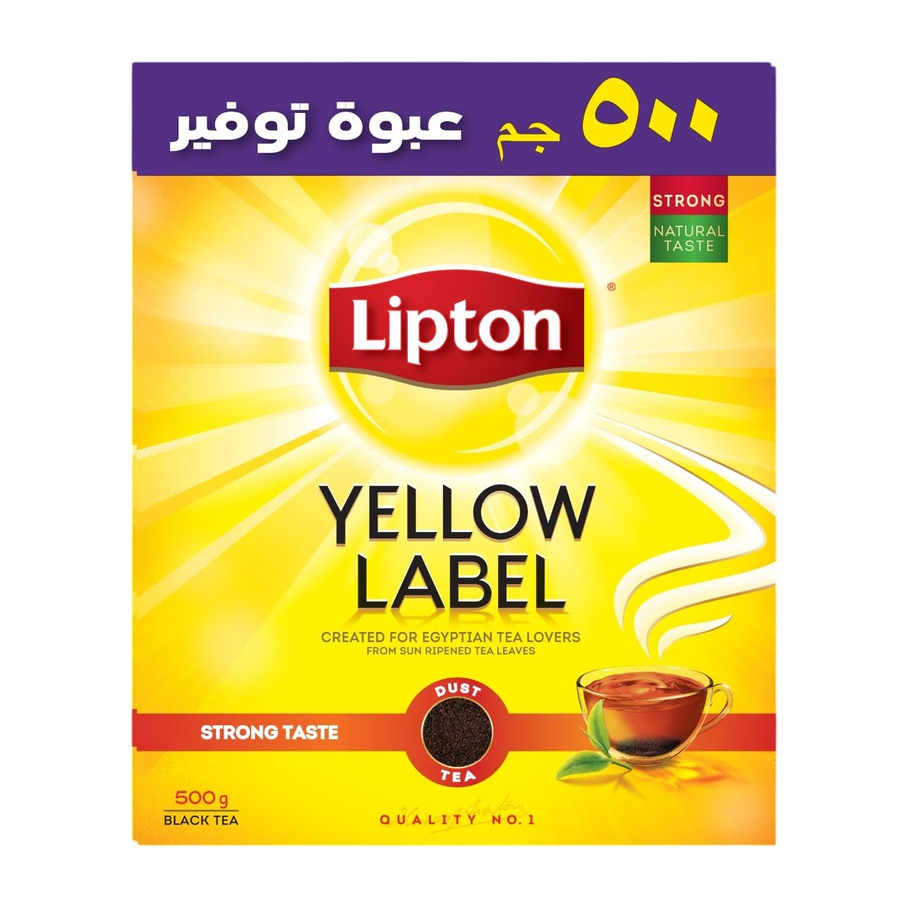 اشترِ Lipton Black Tea With Sun Dried Tea Leaves Loose 500G أونلاين في ...