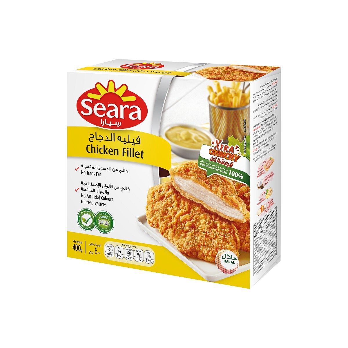 Seara Spicy Chicken Fillet (Zingzo) 400G - Seara