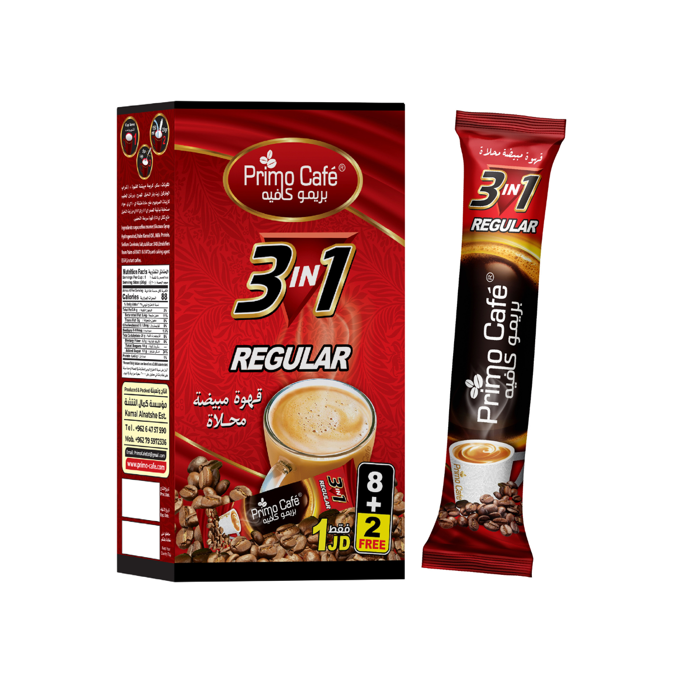 Buy Caffino Latte in1 Classic Instant Coffee, 8x20g Online in