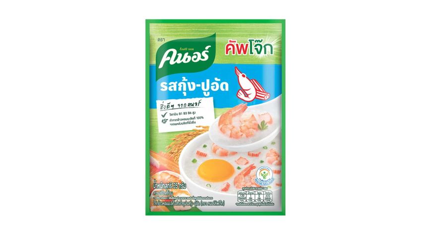 Get Knorr Cup Jok Instant Jasmine Rice Porridge, Pork Flavor Delivered