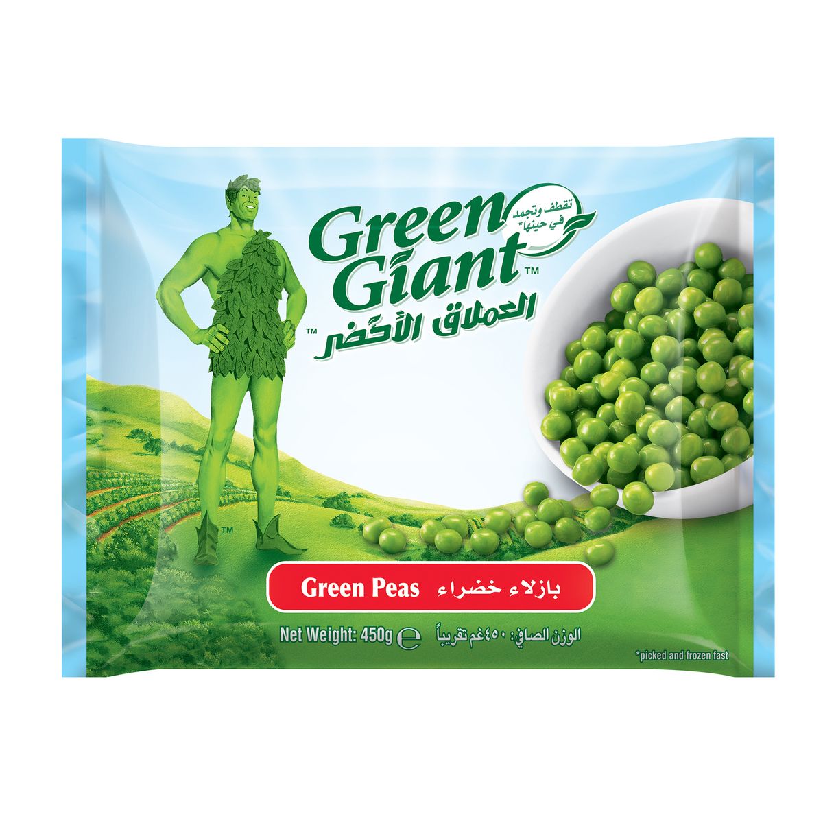 Buy Green giant Green Peas 450 g Online in Kuwait Talabat Kuwait