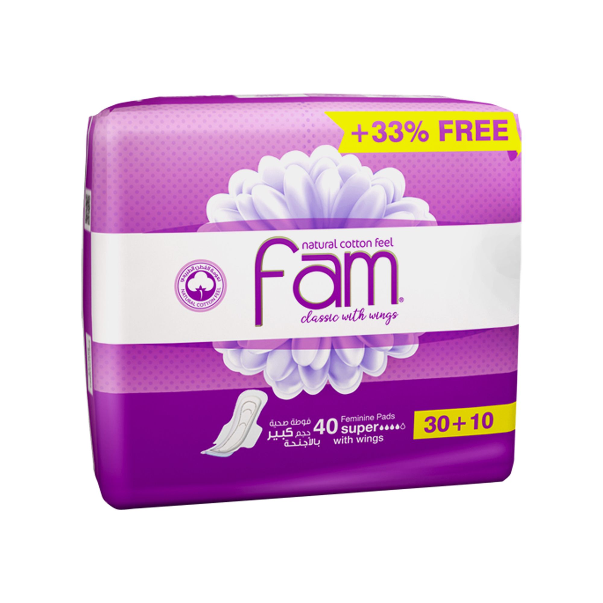 Buy Fam Maxi Sanitary Pad Classic With Wings Super 40 Pads Online in