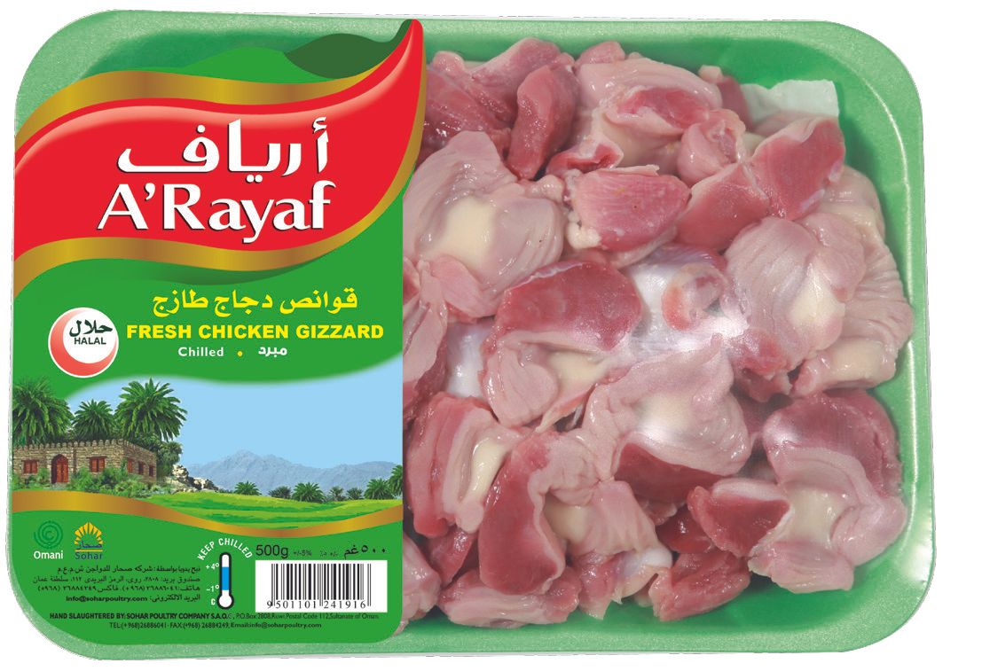 Buy Arayaf Fresh Chicken Gizzard 500 Gm Online In Oman Talabat Oman 0833