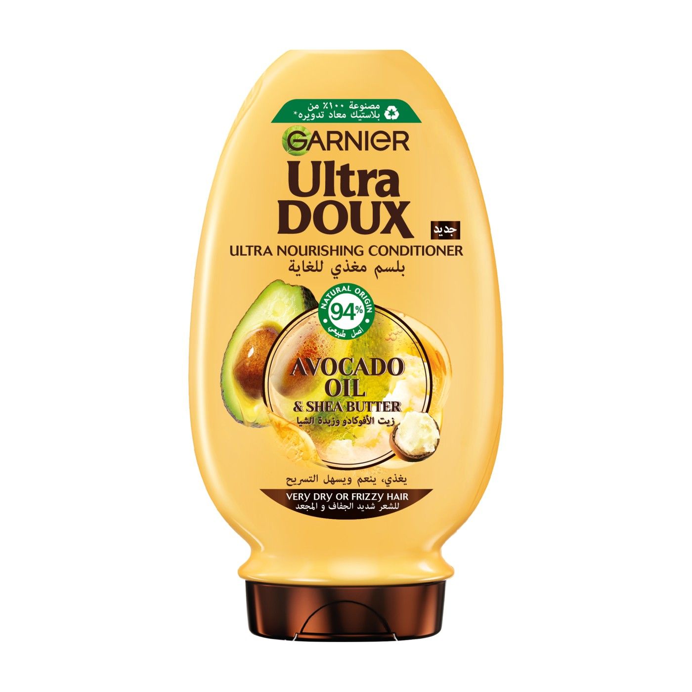 Buy Garnier Ultra Doux Shampoo Avocado & Shea Butter 400 ml Online in