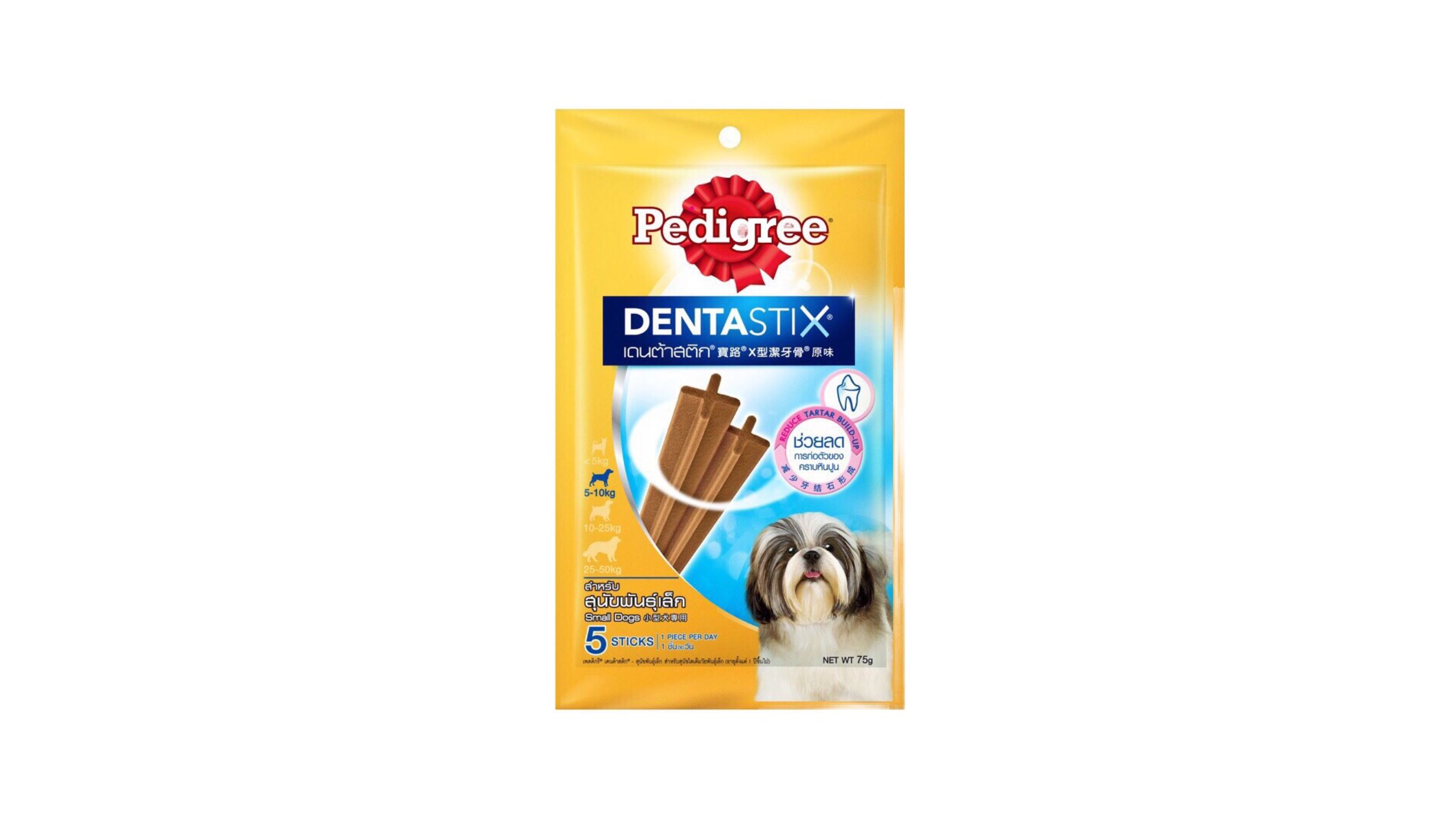 dentastix sale