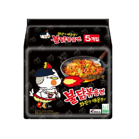 Samyang Ramen Hot Chicken Flavor Buldak 140g Pack 5 delivery near you ...