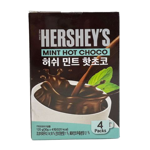 HERSHEY Hot Choco Cup/Marshmallow Hot Choco Cup 30g